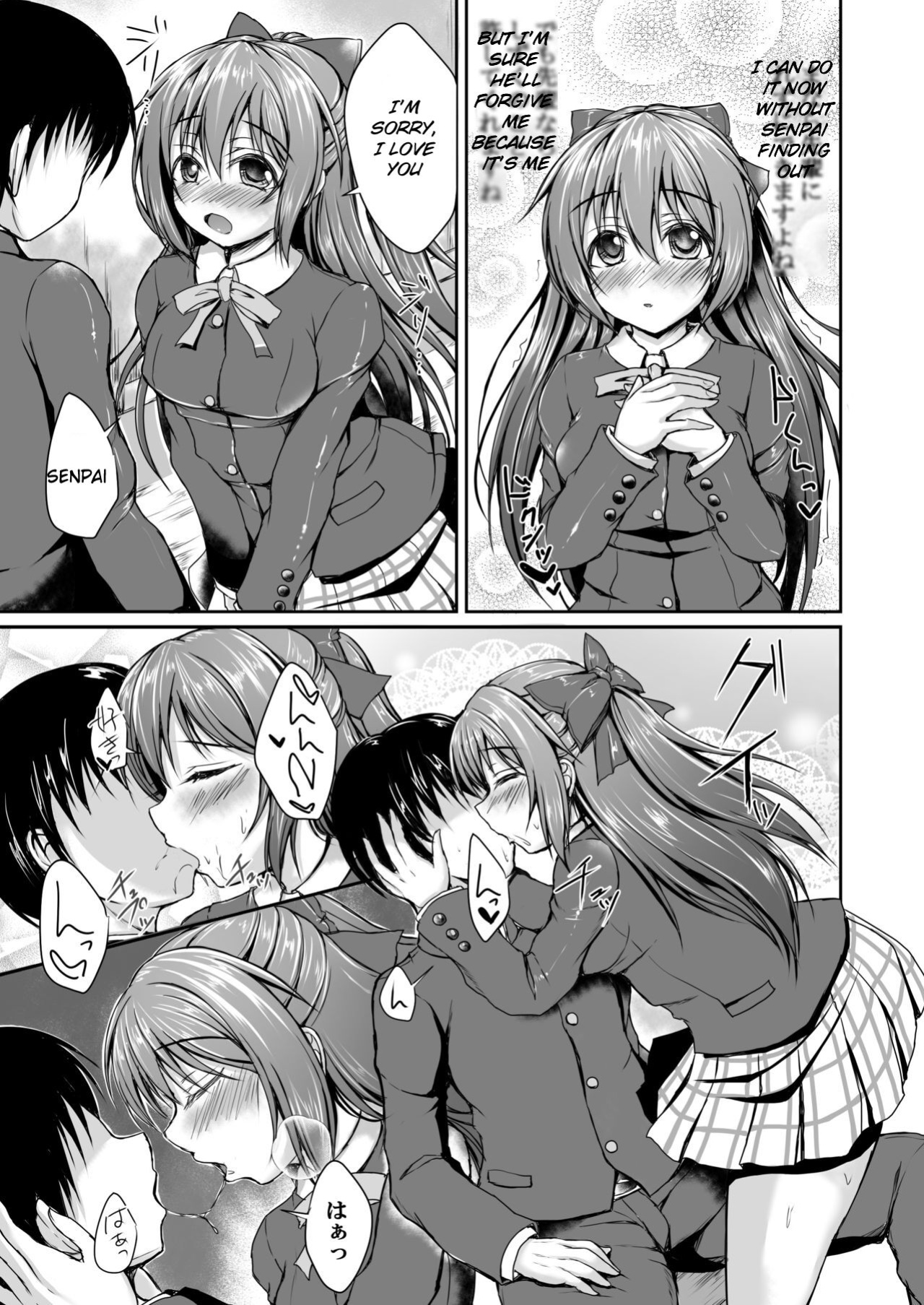 [SNOWDANCE (Yukimai)] Shizuku to Issho ni Hajimete o Shimasen ka? (Love Live! Nijigasaki High School Idol Club) [KYL Translations]