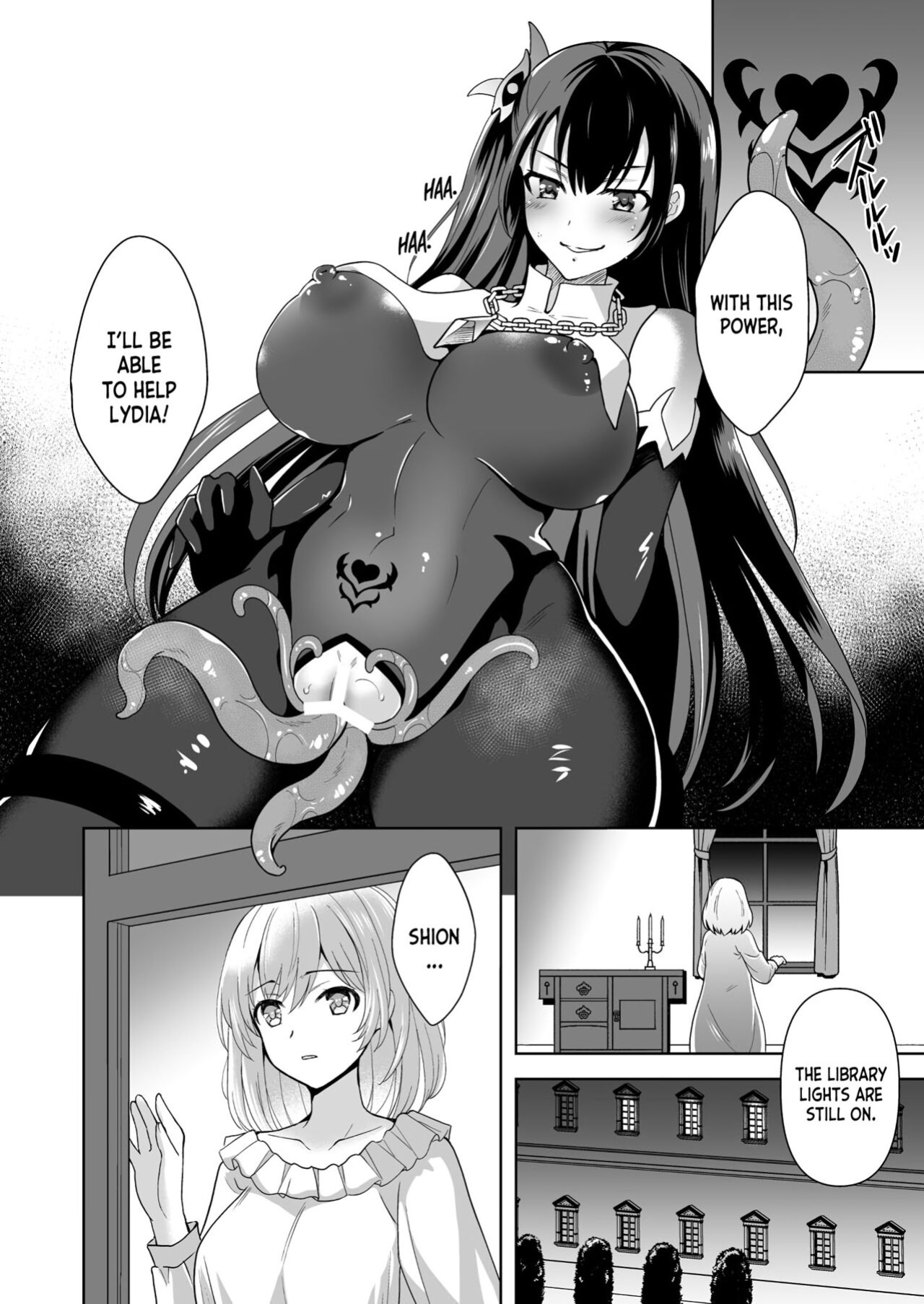 [Chococornet (Tenro Aya)] Conversion Shokubaku no Sennou Kuukan [desudesu]