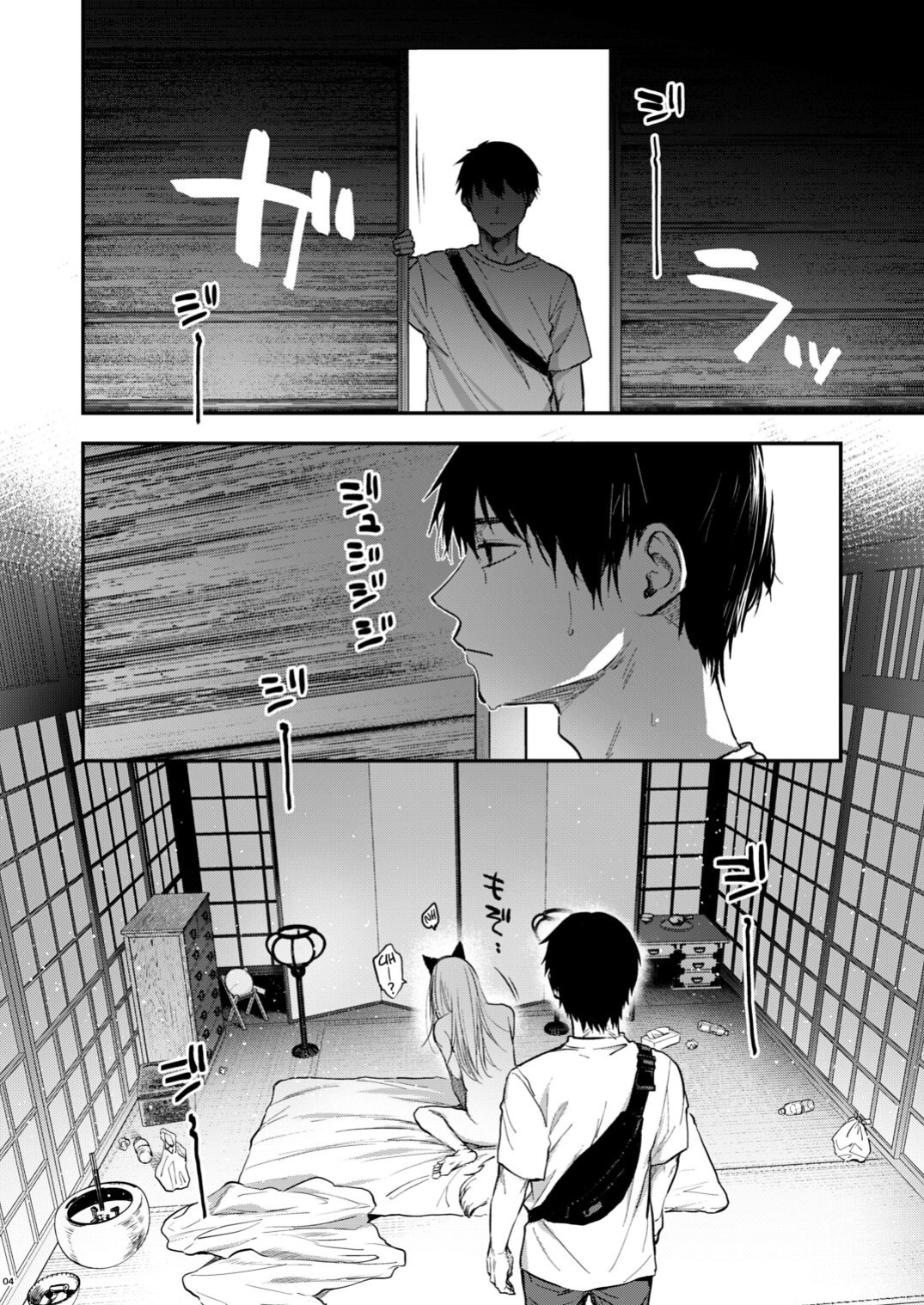 [Jirouan (SakiJirou)] Kusozako mesuochi kitsunedanshi hon. | A Book About a Shitty Smallfry Bitchboy Fox [MegaFagget]