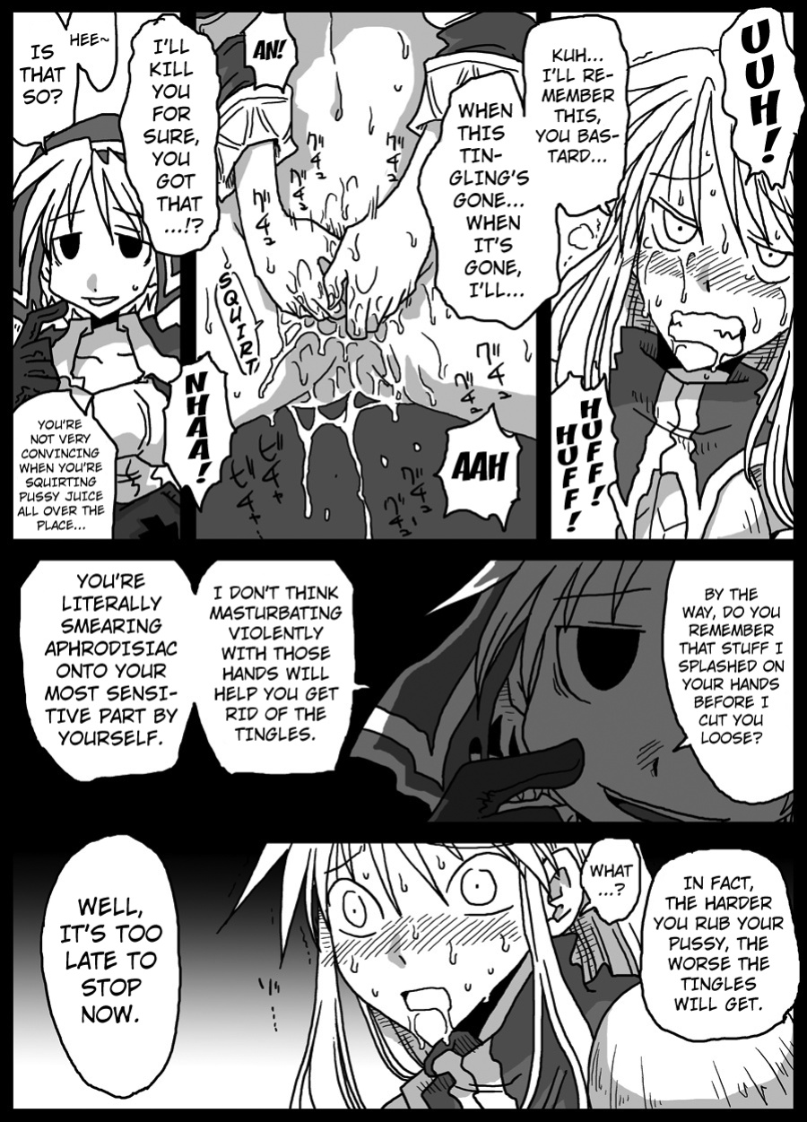 [Amahara Teikoku (Amahara)] Kusurizuke Kishi [Eng] [Kuraudo]
