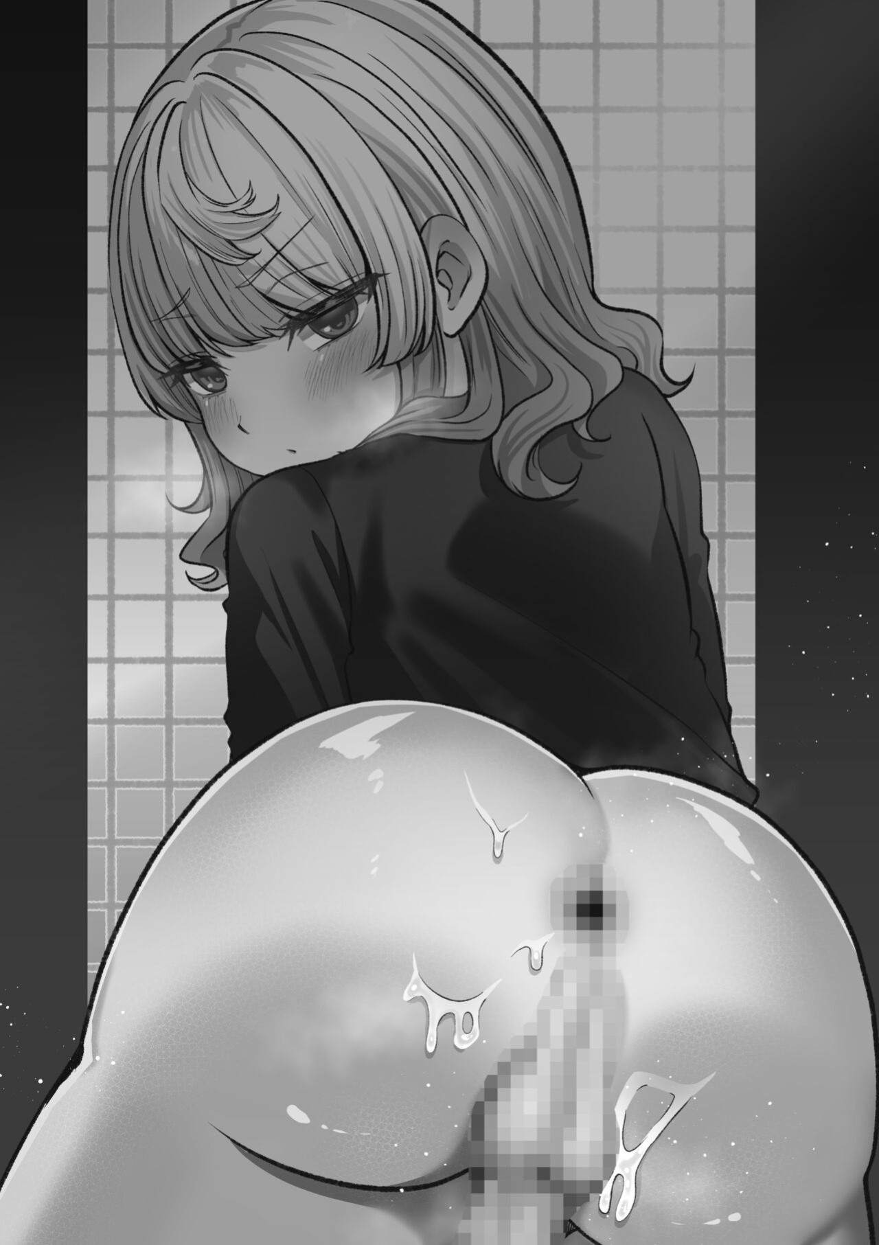 [Chanja Kojiki] Akogare no Kuu [mysterymeat3]