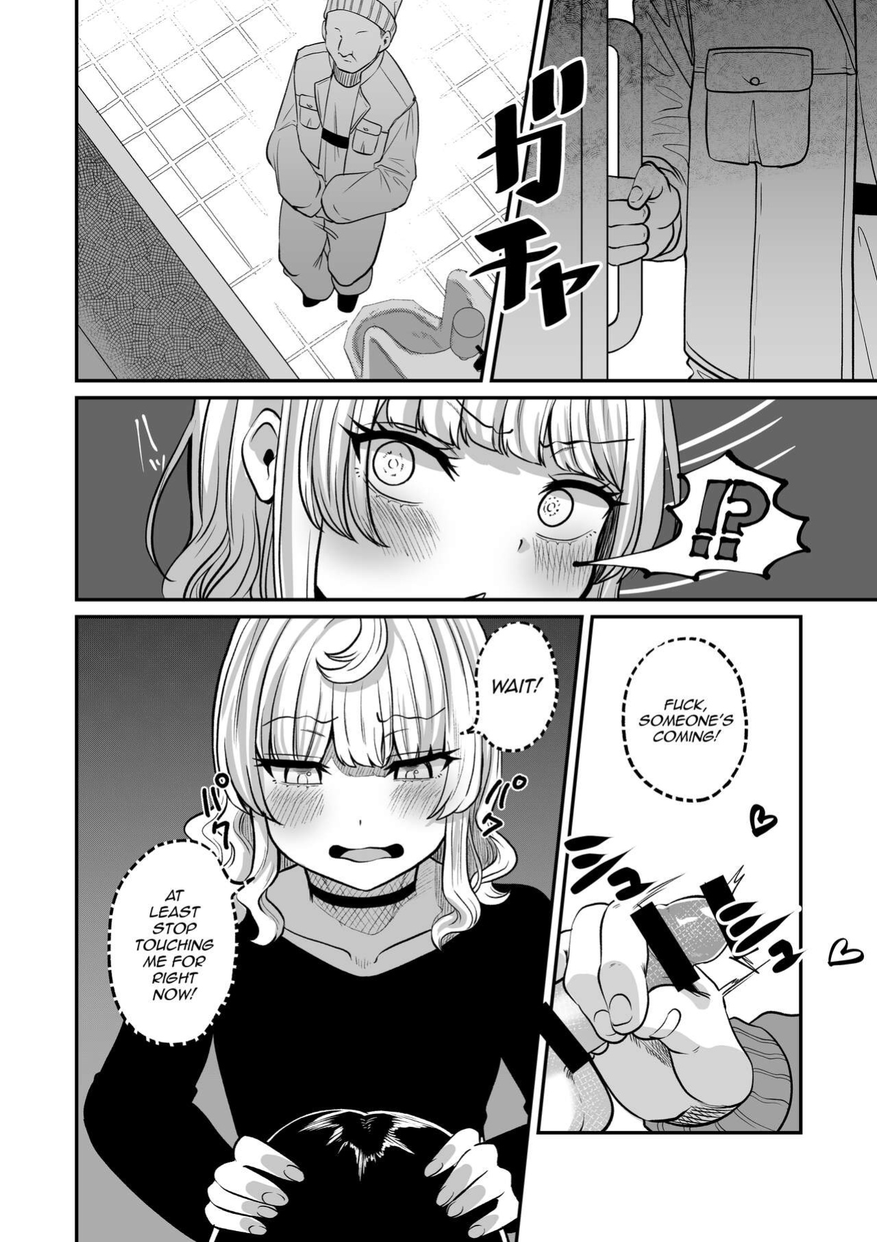 [Chanja Kojiki] Akogare no Kuu [mysterymeat3]