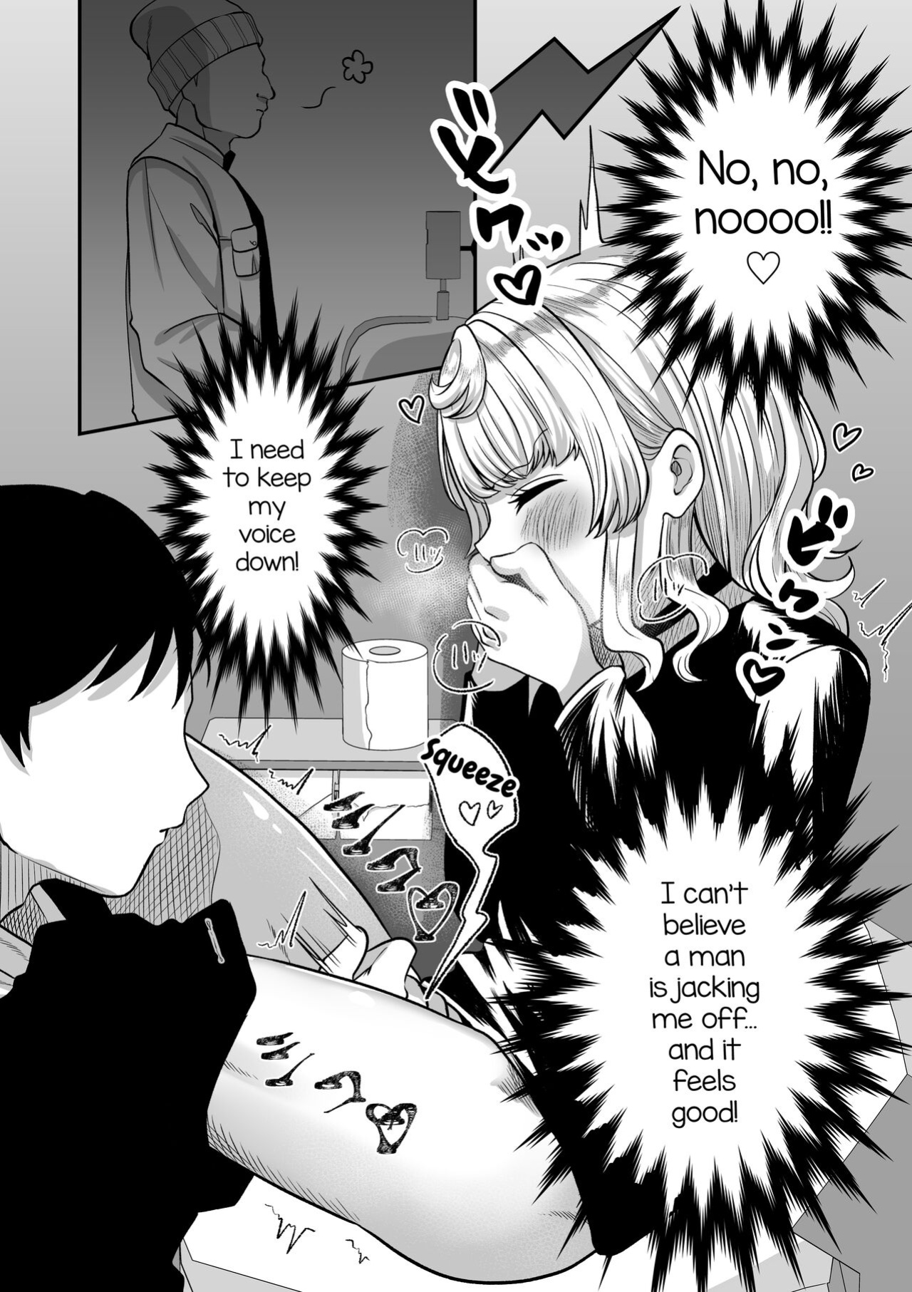 [Chanja Kojiki] Akogare no Kuu [mysterymeat3]