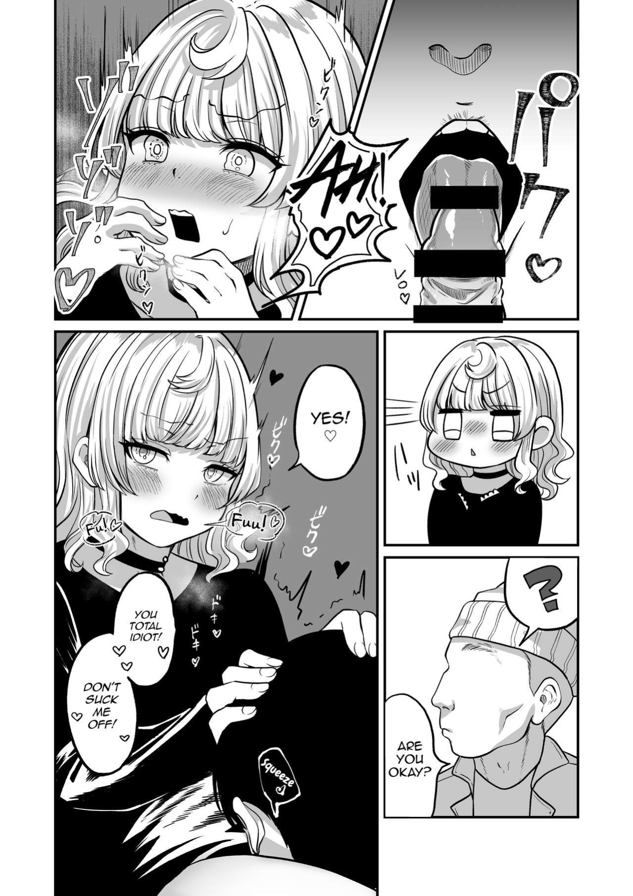 [Chanja Kojiki] Akogare no Kuu [mysterymeat3]