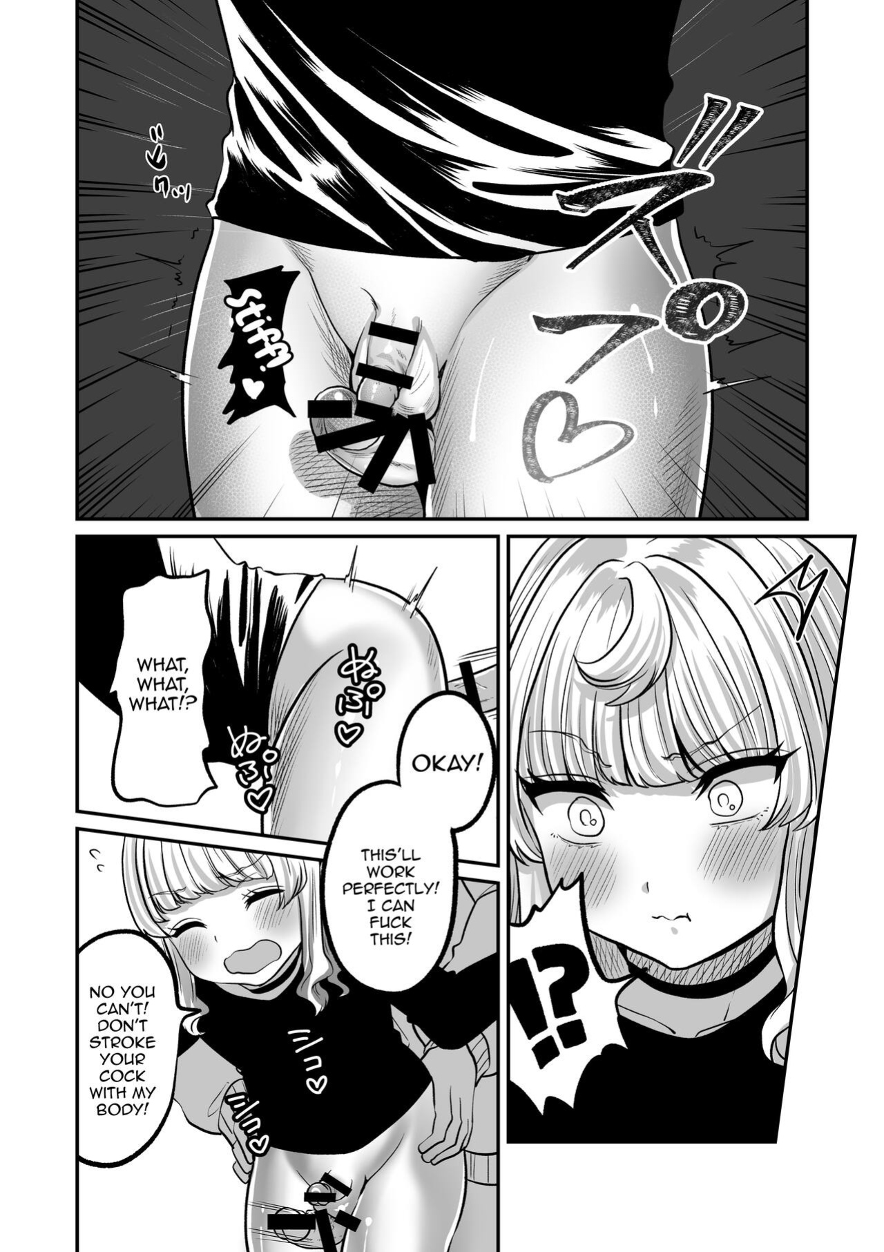 [Chanja Kojiki] Akogare no Kuu [mysterymeat3]
