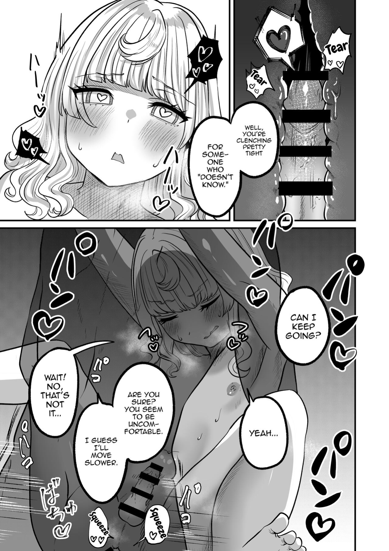 [Chanja Kojiki] Akogare no Kuu [mysterymeat3]