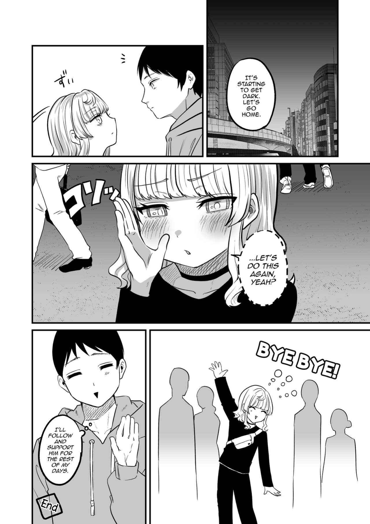 [Chanja Kojiki] Akogare no Kuu [mysterymeat3]
