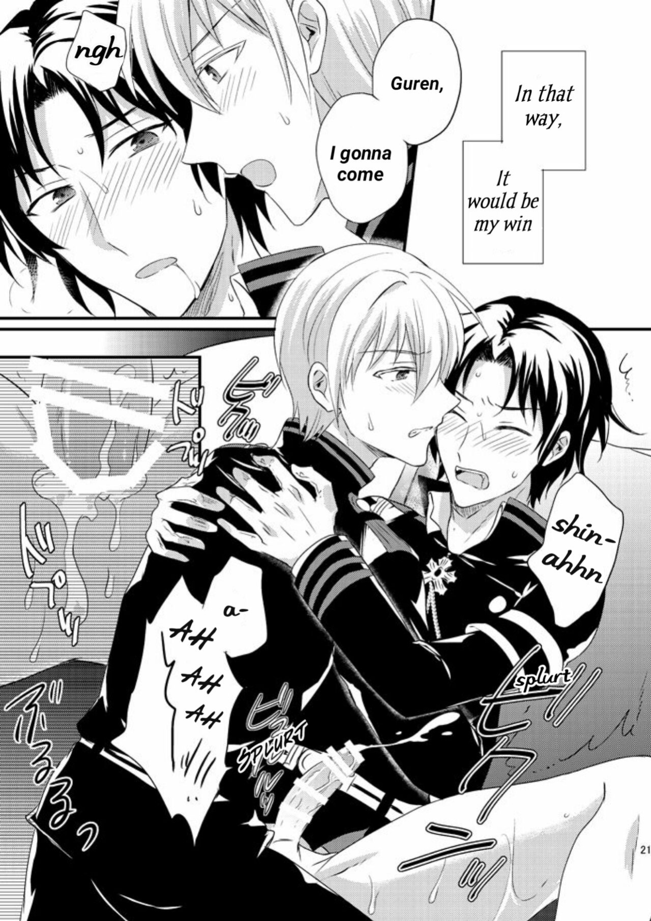 [upset* (Uni)] Loser in the car (Owari no Seraph)