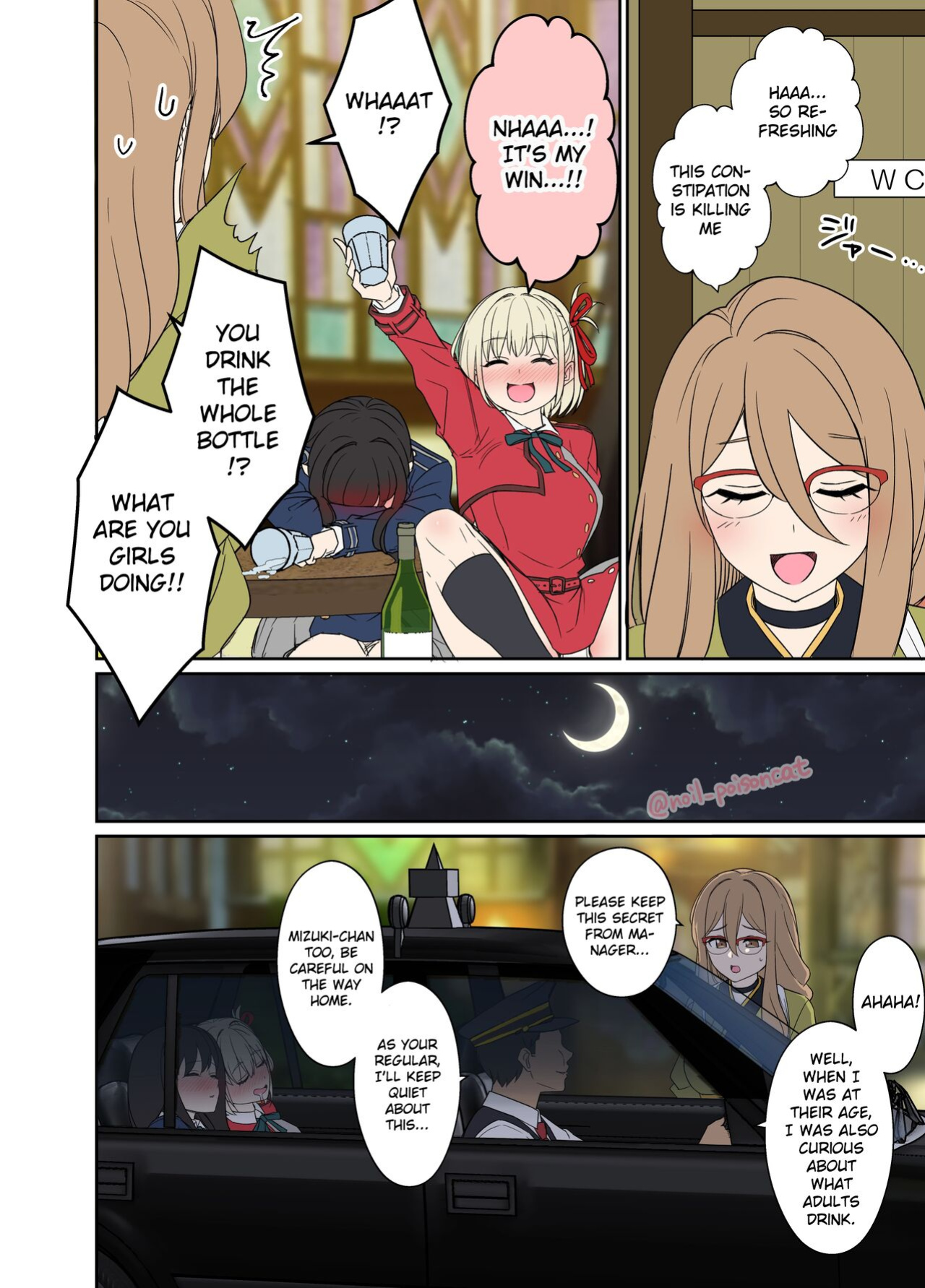 [Dokuneko Noil] A story about doing bad things to a drunk Nishikigi Chisato (Lycoris Recoil) [Gagak_Ireng]