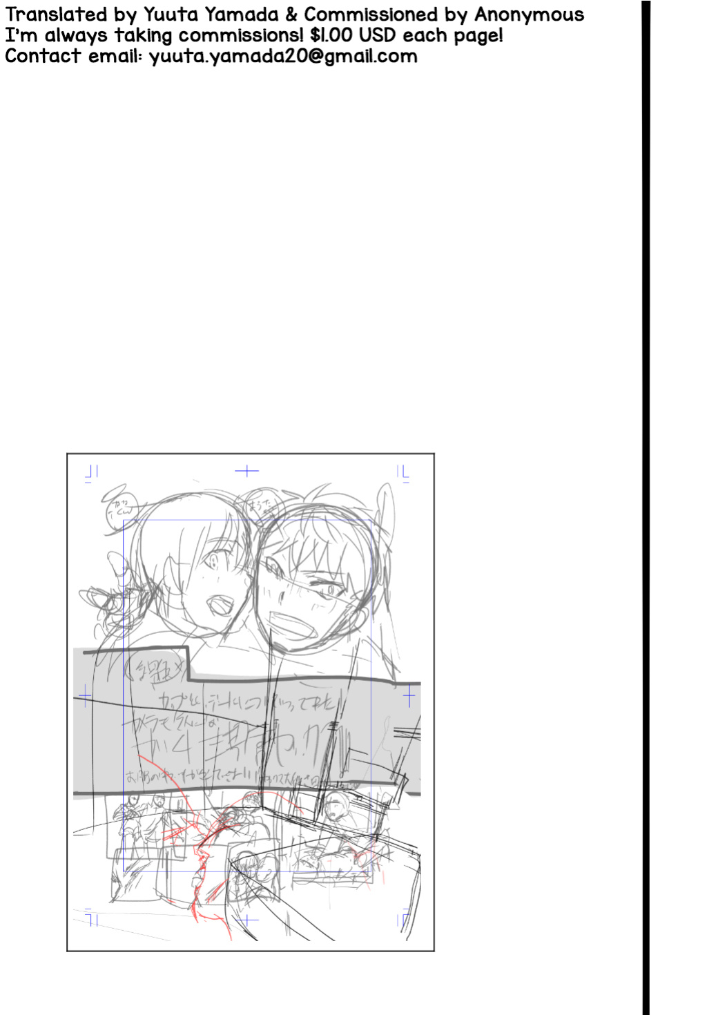 [Eichi Jijou (Takamiya)] Couple Date ni Tsuite Ittemita! Camera mo Kinisezu Gachi Noukou Sex [Yuuta's Blog]