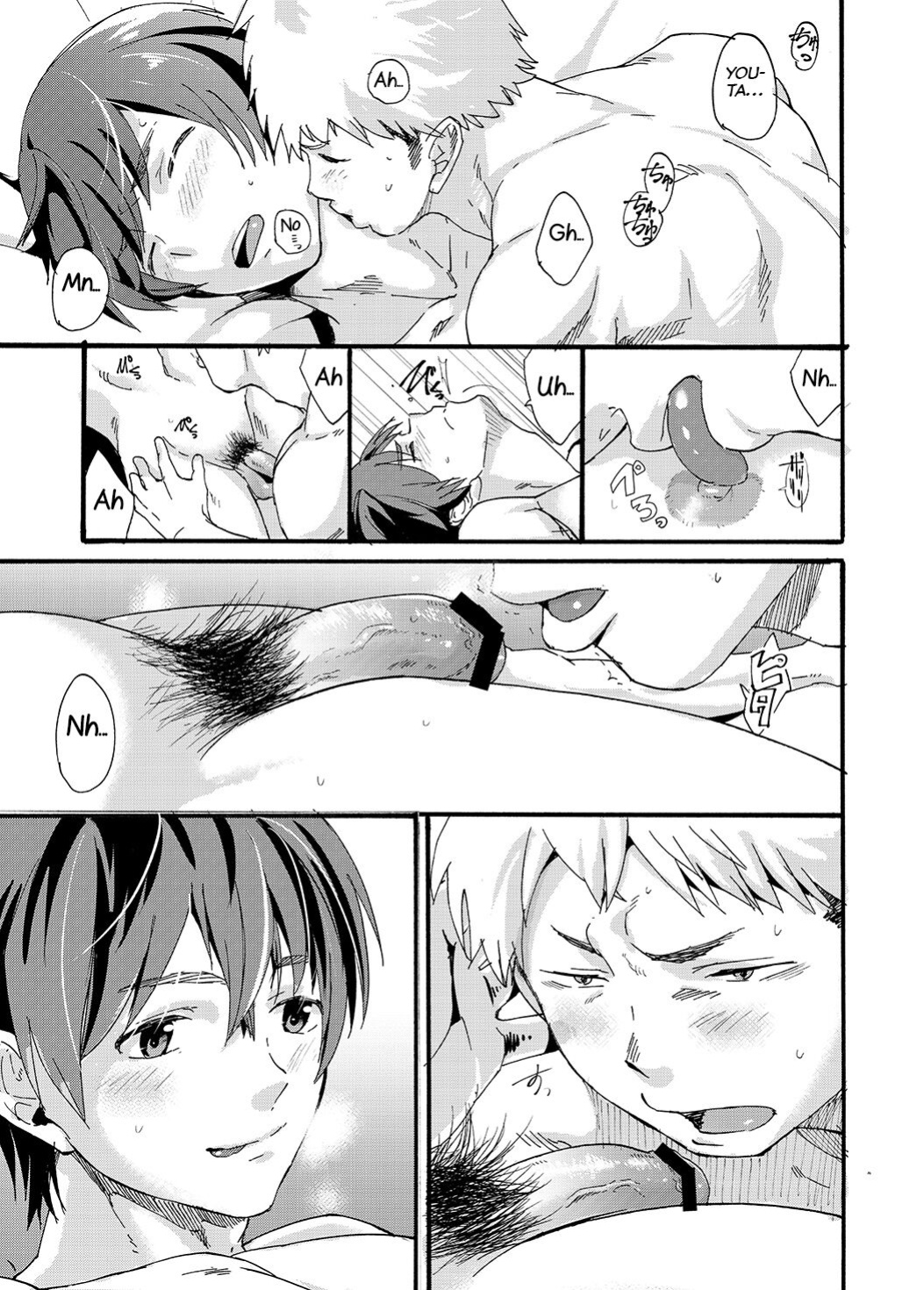 [Eichi Jijou (Takamiya)] Couple Date ni Tsuite Ittemita! Camera mo Kinisezu Gachi Noukou Sex [Yuuta's Blog]