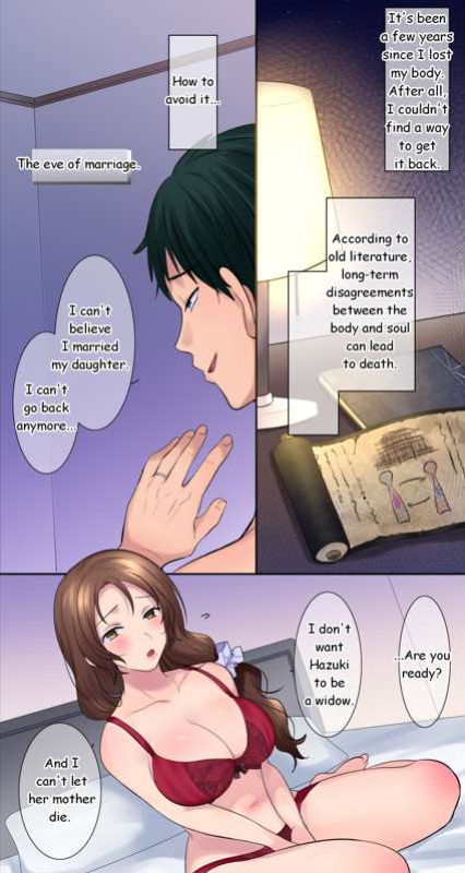 [Hiiragi Popura] Kareshi ⇔ kanojo no hahaoya irekawari TS sono 1-5