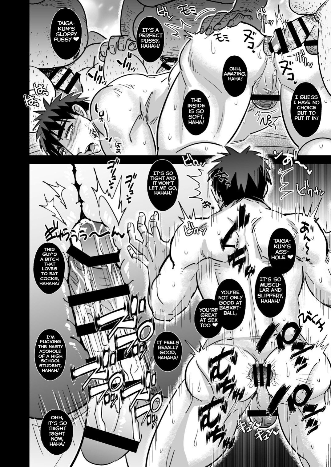 [Imozuru-shiki (Utsubo Kazura)] Fukusuu Mob Oji-san ni Choukyou Sareru Kagami Taiga (Kuroko no Basuke) [Yuuta's Blog]