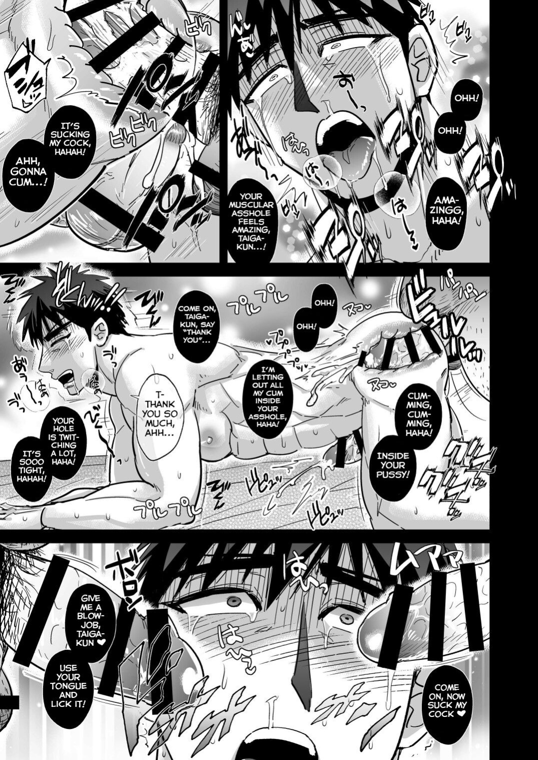 [Imozuru-shiki (Utsubo Kazura)] Fukusuu Mob Oji-san ni Choukyou Sareru Kagami Taiga (Kuroko no Basuke) [Yuuta's Blog]