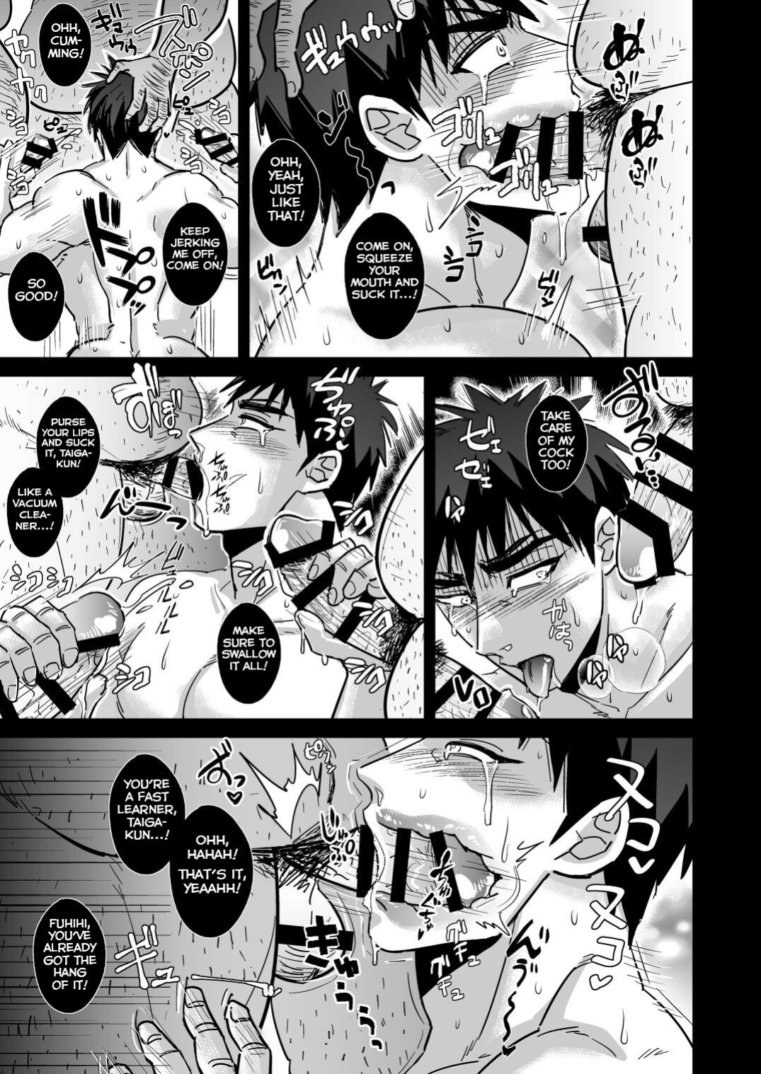 [Imozuru-shiki (Utsubo Kazura)] Fukusuu Mob Oji-san ni Choukyou Sareru Kagami Taiga (Kuroko no Basuke) [Yuuta's Blog]