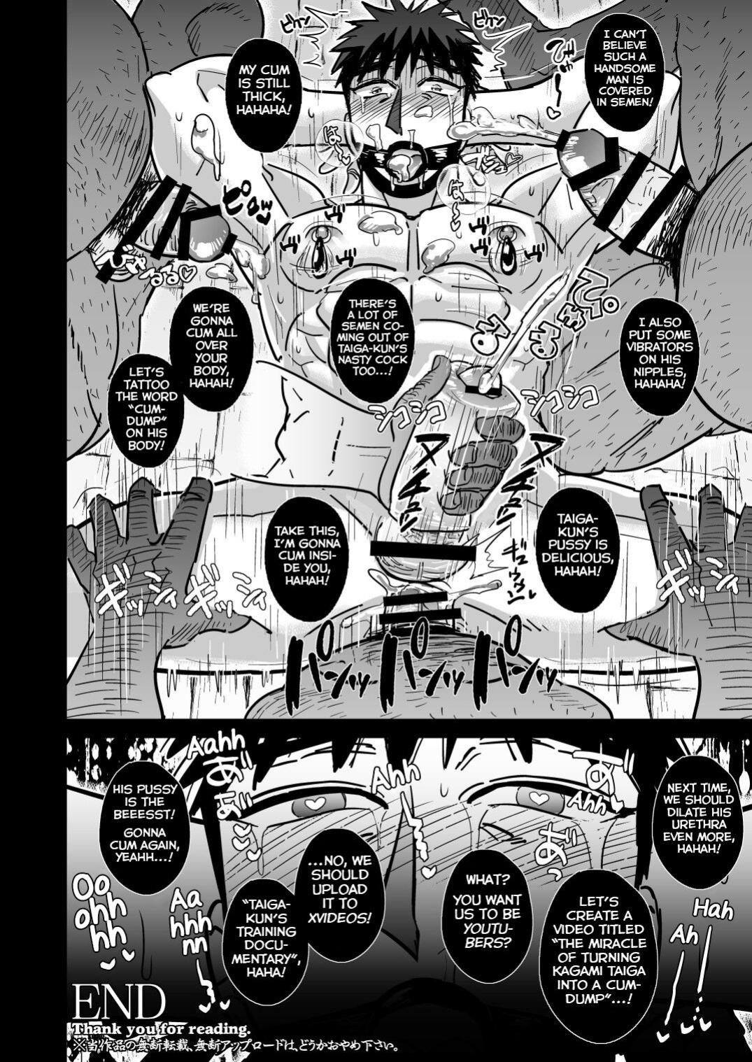 [Imozuru-shiki (Utsubo Kazura)] Fukusuu Mob Oji-san ni Choukyou Sareru Kagami Taiga (Kuroko no Basuke) [Yuuta's Blog]