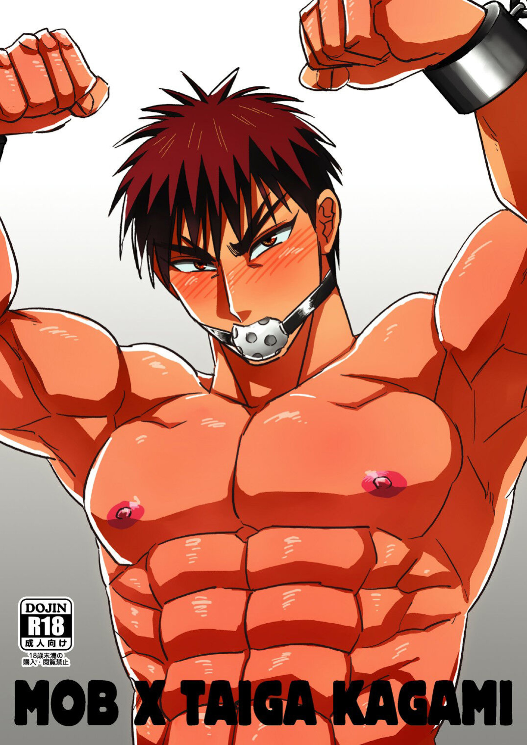 [Imozuru-shiki (Utsubo Kazura)] Fukusuu Mob Oji-san ni Choukyou Sareru Kagami Taiga (Kuroko no Basuke) [Yuuta's Blog]