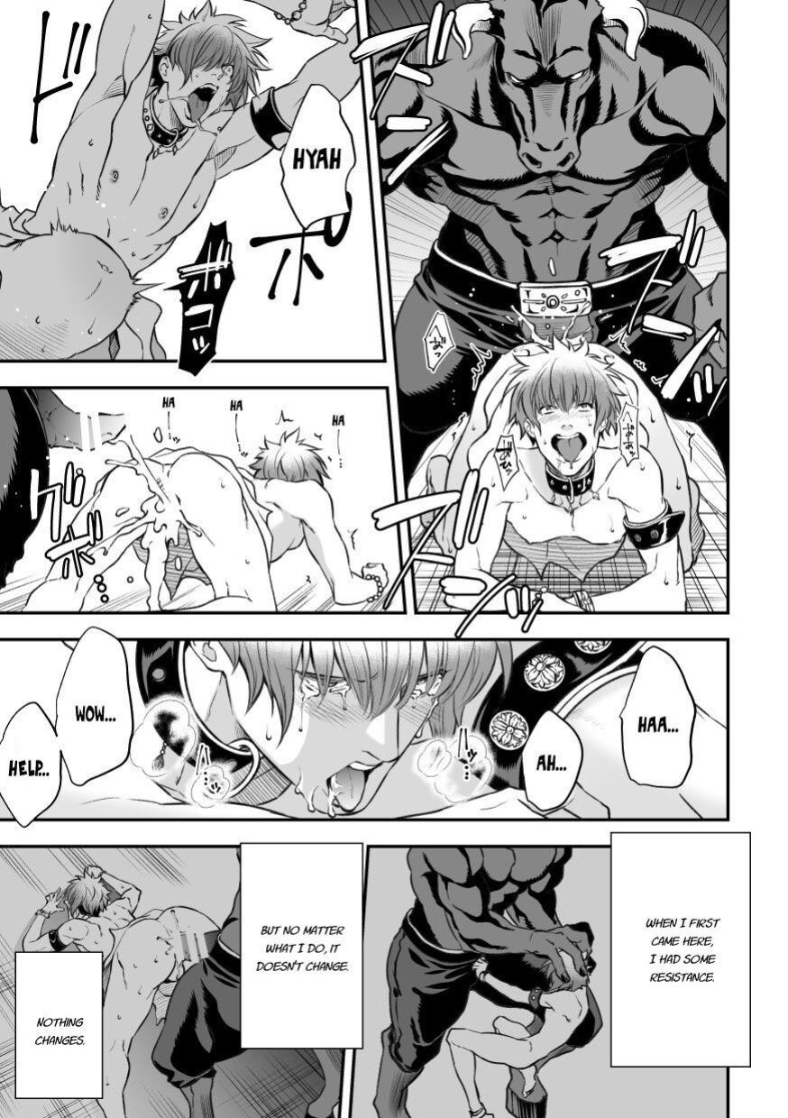 [Unknown (UNKNOWN)] Inbi no Yakata | The House of Obscenity