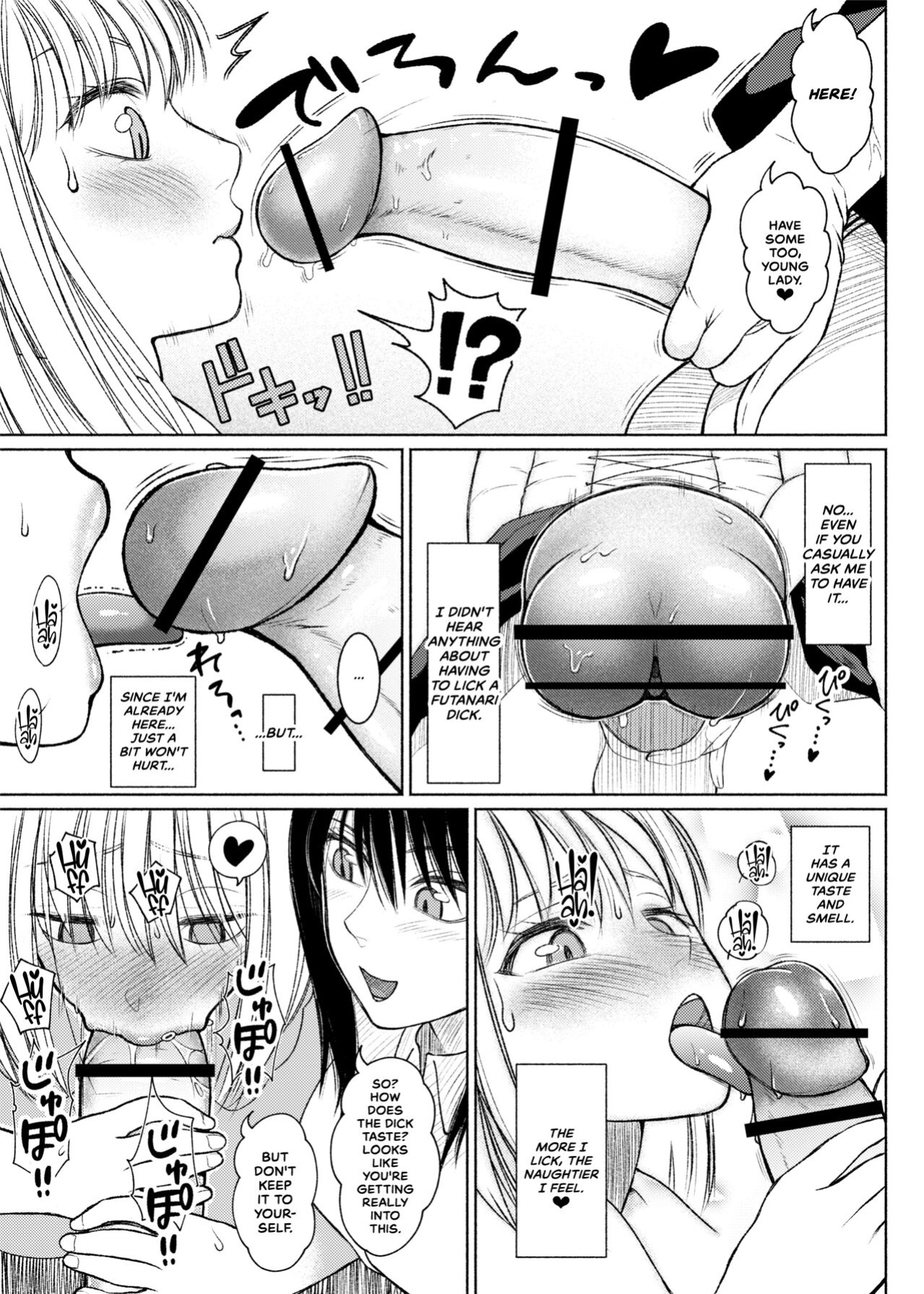 [ray-raw (Nobuhiro)] Futanari Bitch Gal wa Suki desu ka? Arc 7