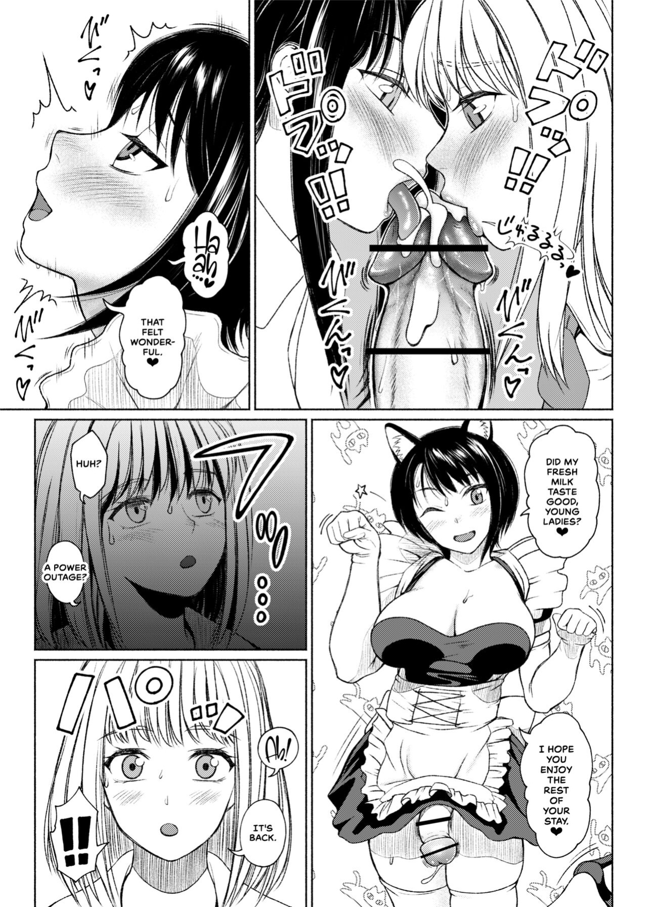 [ray-raw (Nobuhiro)] Futanari Bitch Gal wa Suki desu ka? Arc 7
