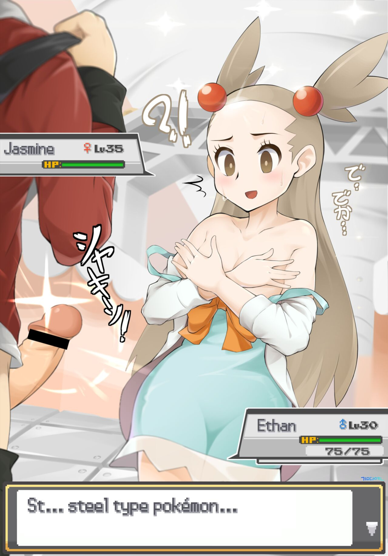 [DaYoon] PokeTrai Battle!! (5) Ethan vs Jasmine