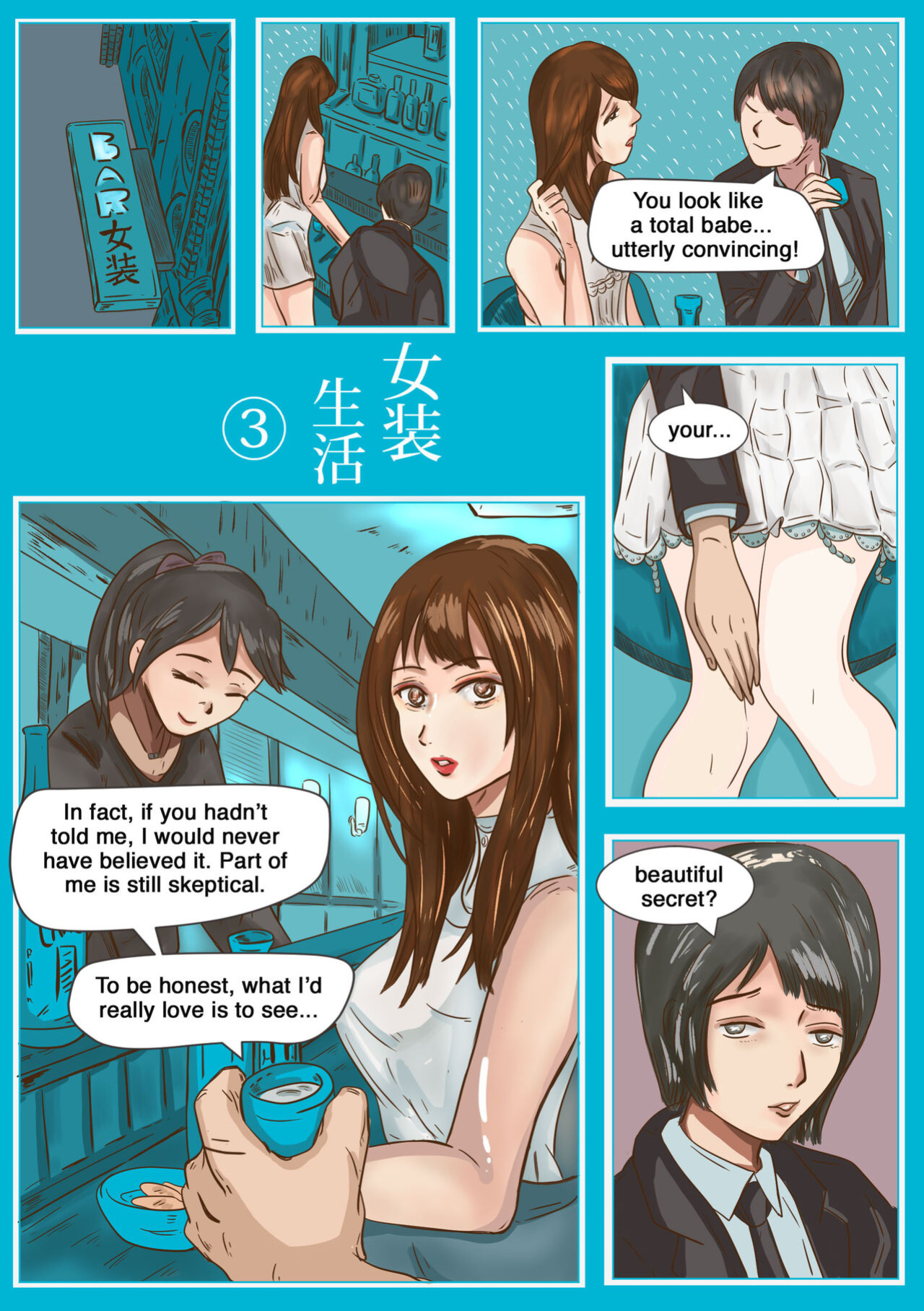 [Sakkat] Cross Dress Life