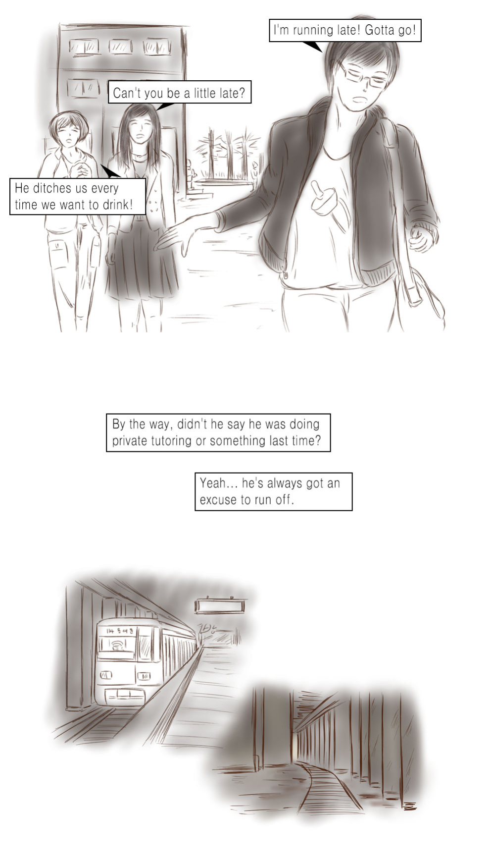 [Sakkat] Call Girl