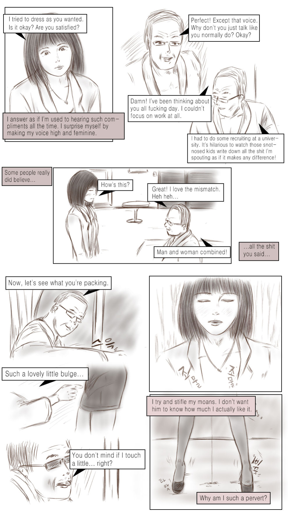 [Sakkat] Call Girl