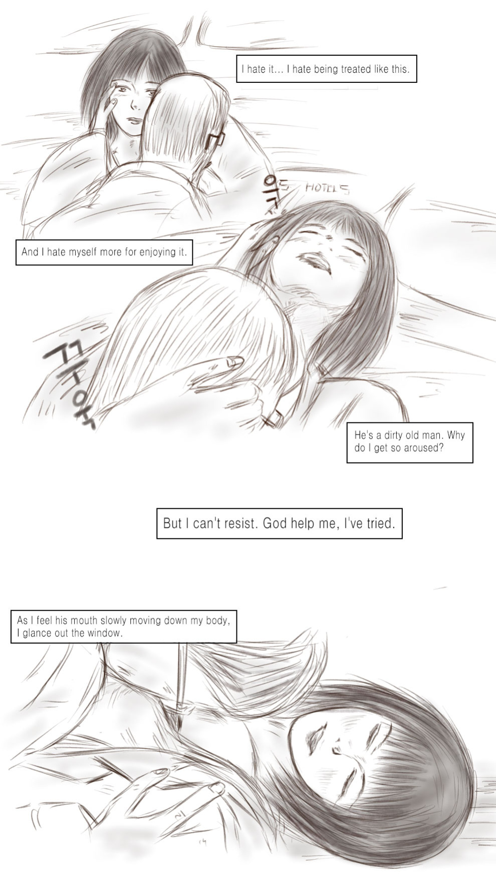 [Sakkat] Call Girl