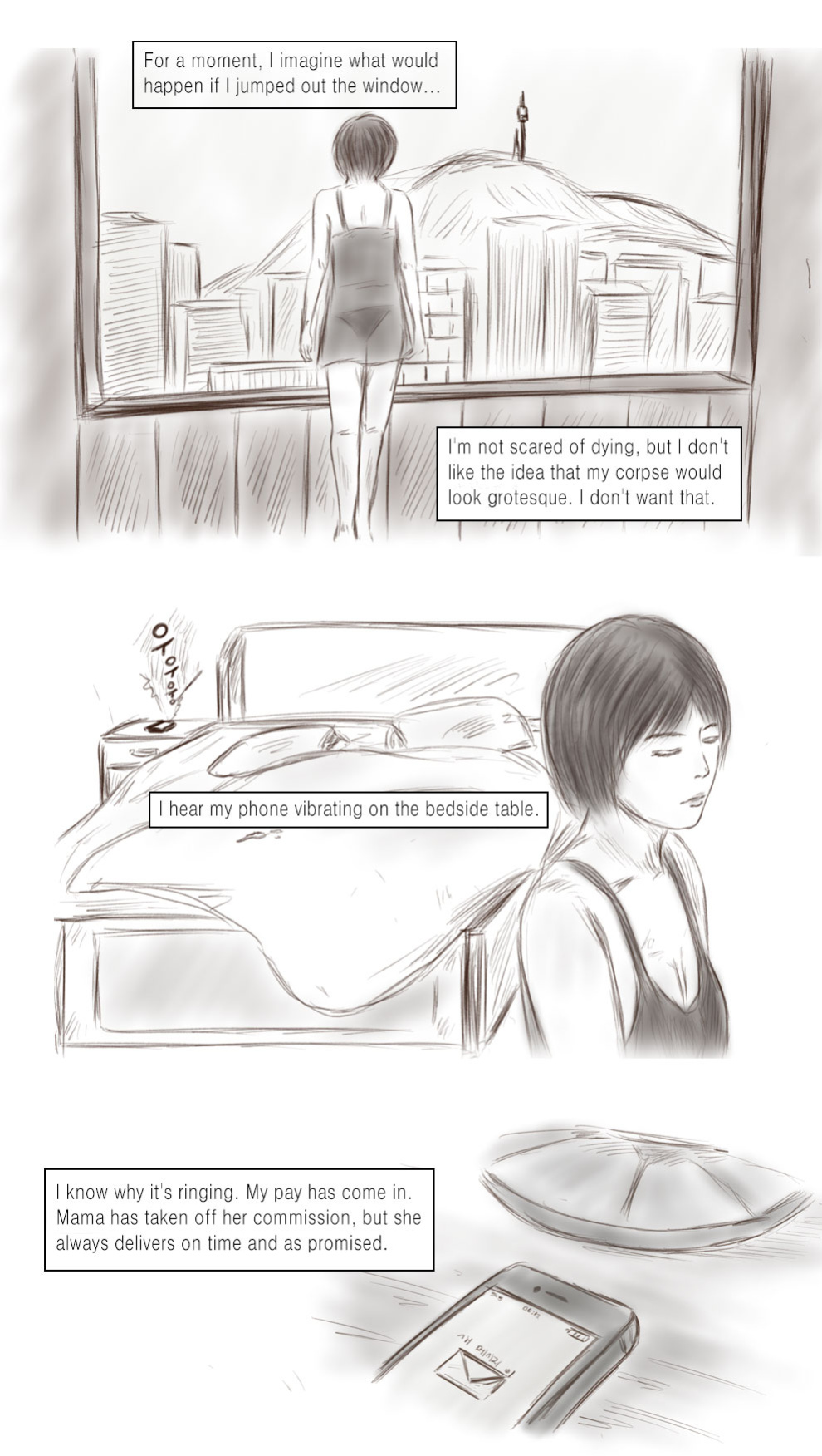 [Sakkat] Call Girl