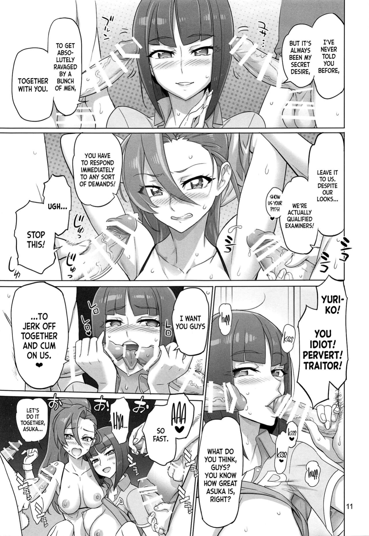 (C99) [Digital Accel Works (INAZUMA)] Asuka Senpai Ippatsu Nyuushi (Tropical-Rouge! PreCure) [Nishimaru]