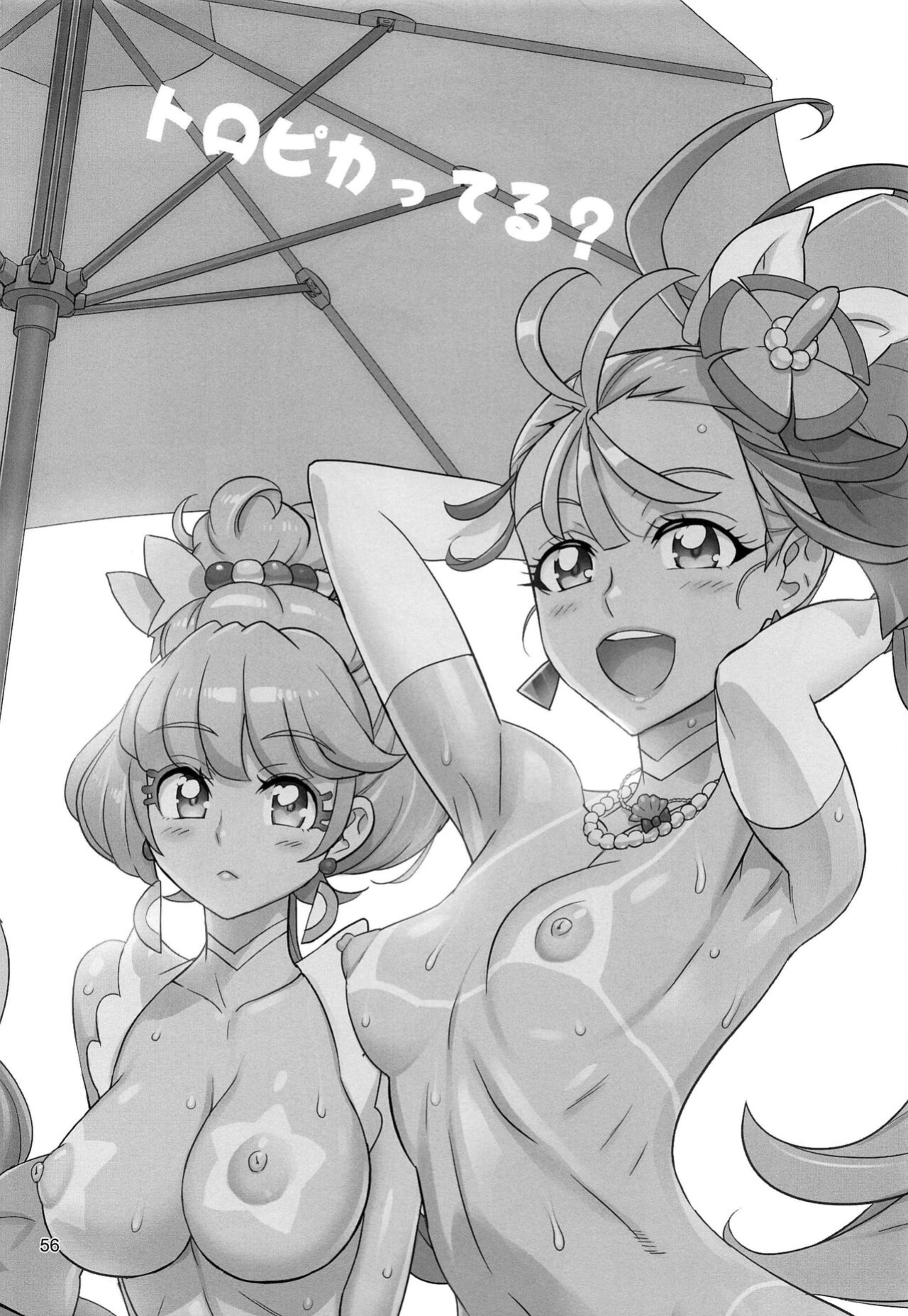 (C99) [Digital Accel Works (INAZUMA)] Asuka Senpai Ippatsu Nyuushi (Tropical-Rouge! PreCure) [Nishimaru]