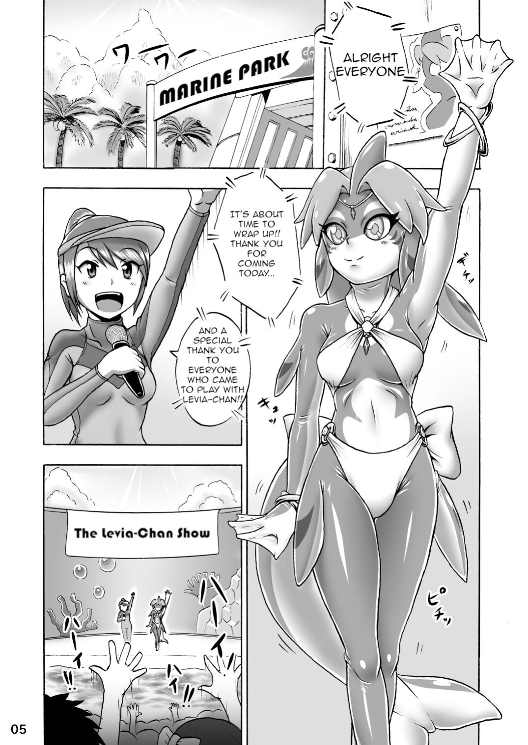 (Aozame Takao) Kigurumi Show