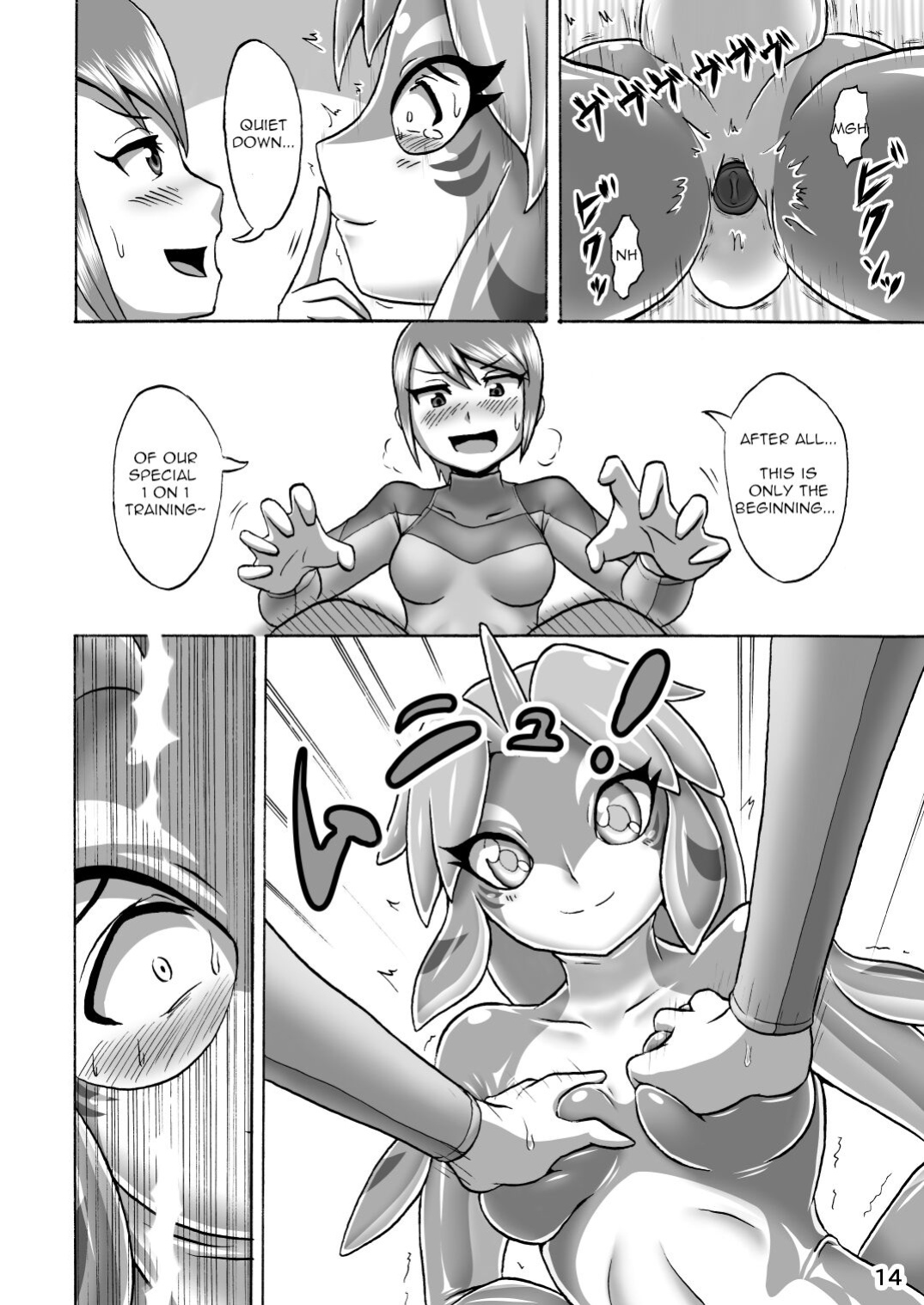 (Aozame Takao) Kigurumi Show