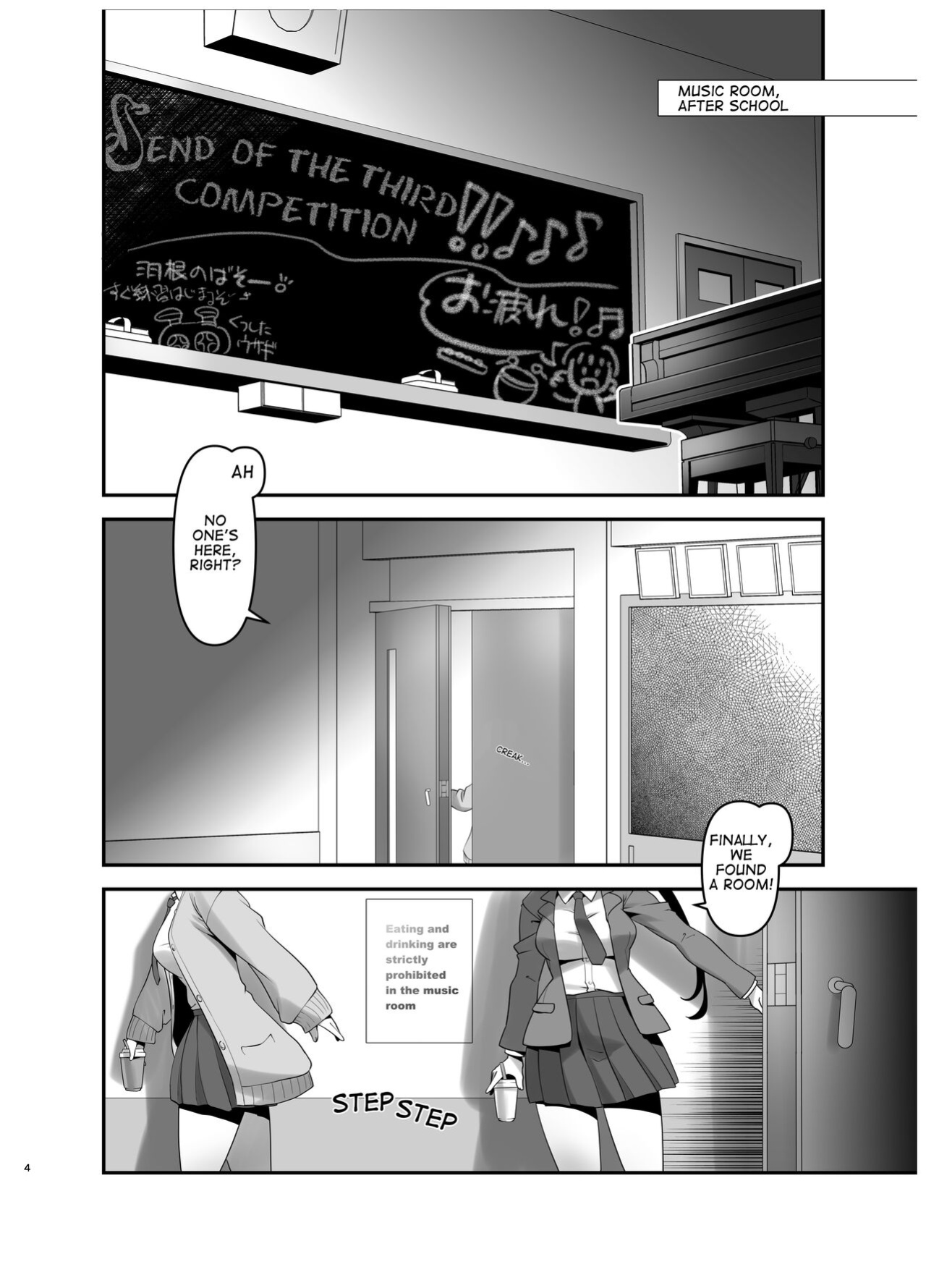 [gallery walhalla (Kanoe)] Inmon Kaeshite! 1 | Return the Lewd Crest! 1