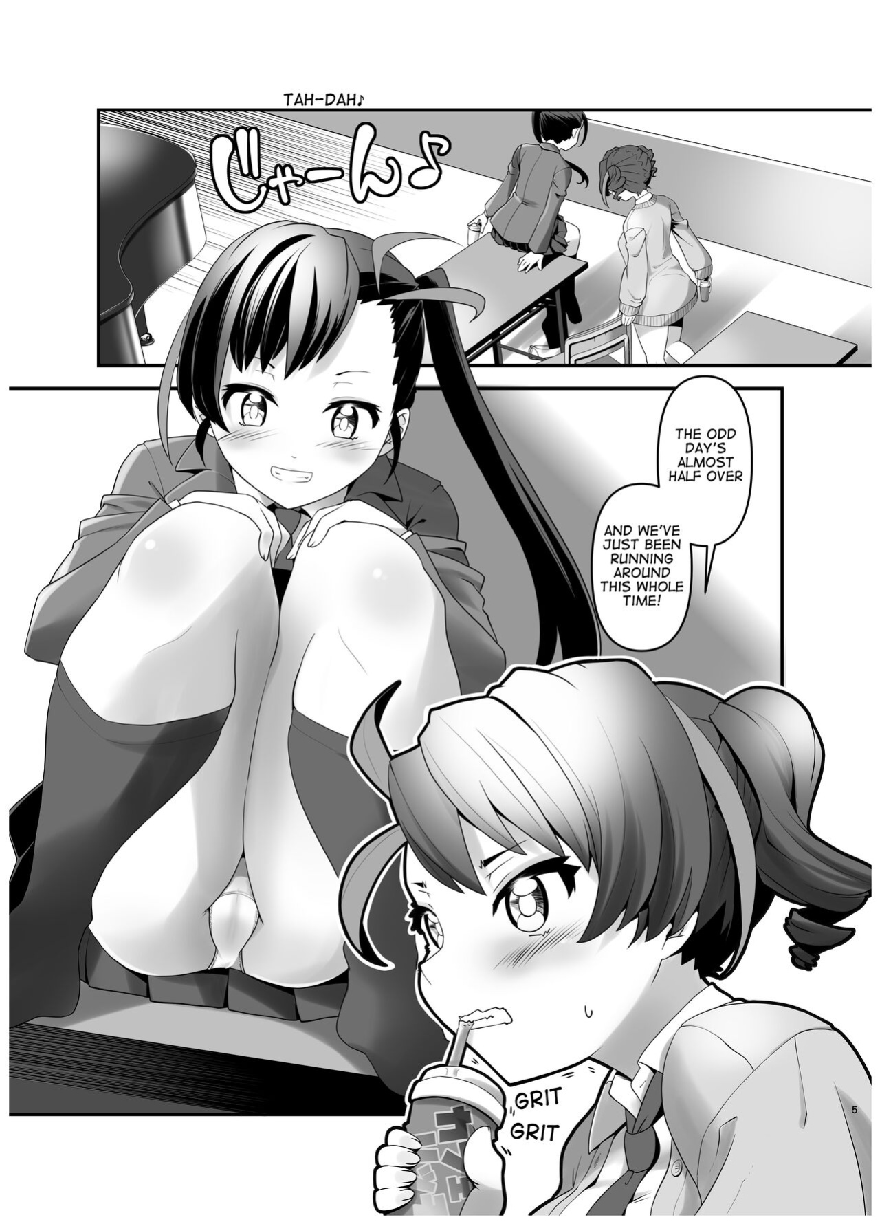 [gallery walhalla (Kanoe)] Inmon Kaeshite! 1 | Return the Lewd Crest! 1