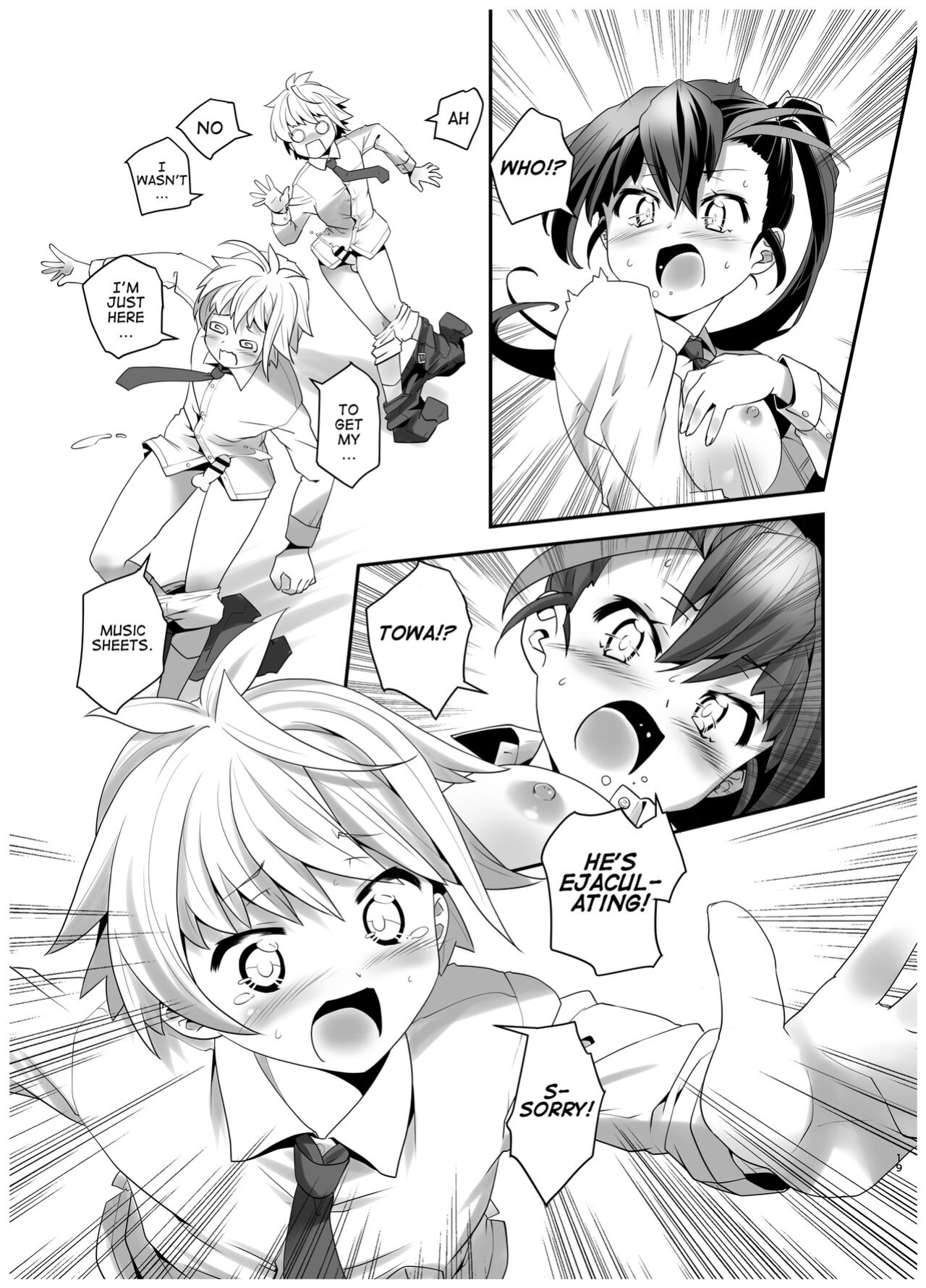 [gallery walhalla (Kanoe)] Inmon Kaeshite! 1 | Return the Lewd Crest! 1