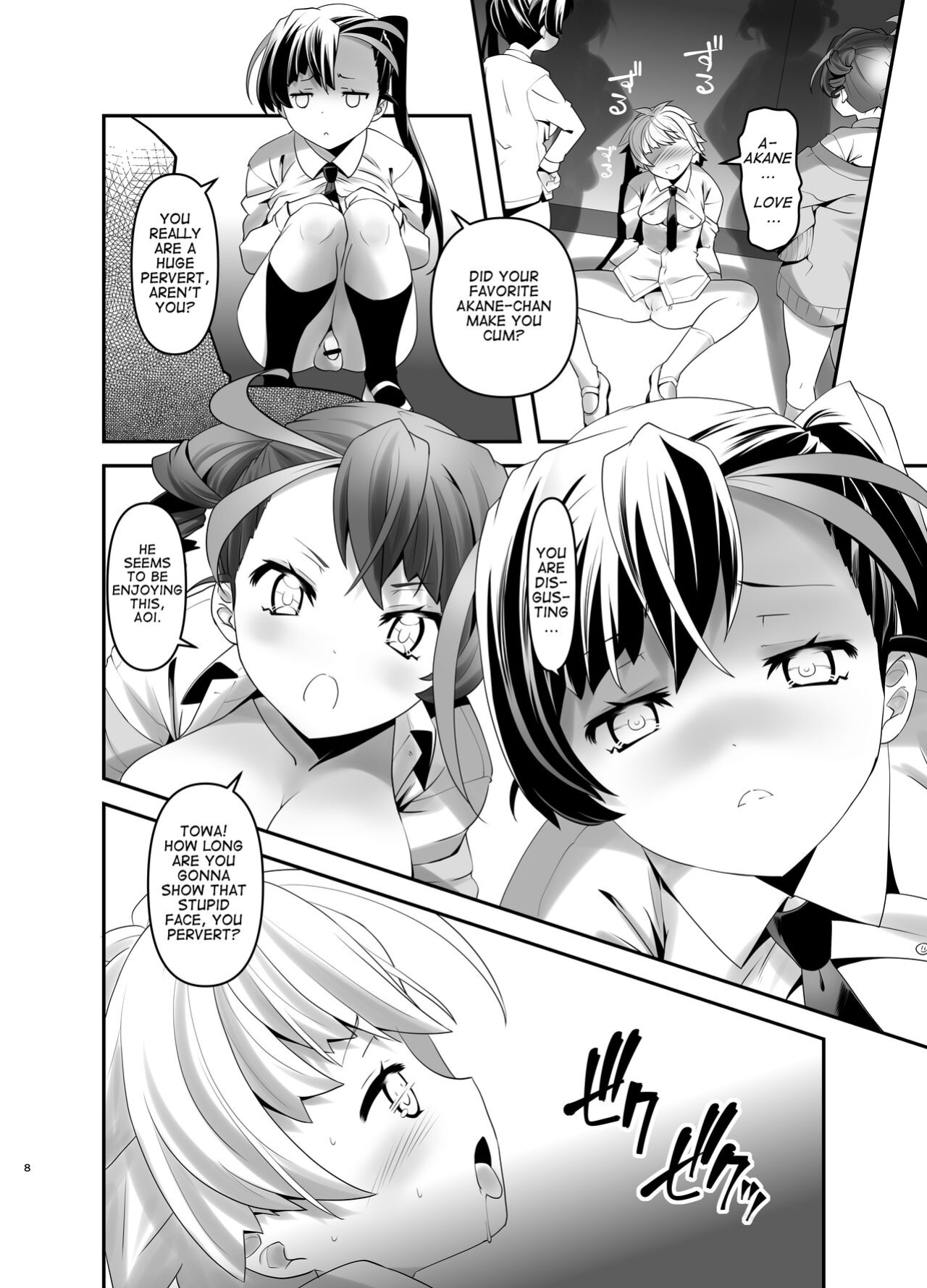 [gallery walhalla (Kanoe)] Inmon Kaeshite! 2 | Return the Lewd Crest! 2