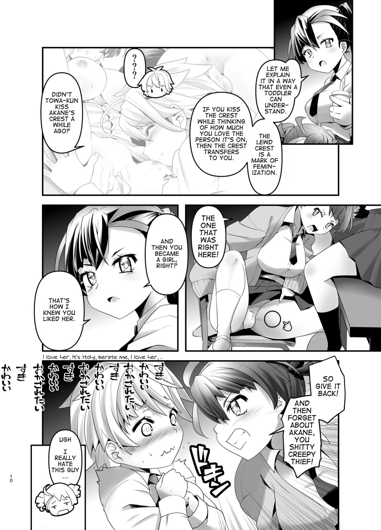 [gallery walhalla (Kanoe)] Inmon Kaeshite! 2 | Return the Lewd Crest! 2
