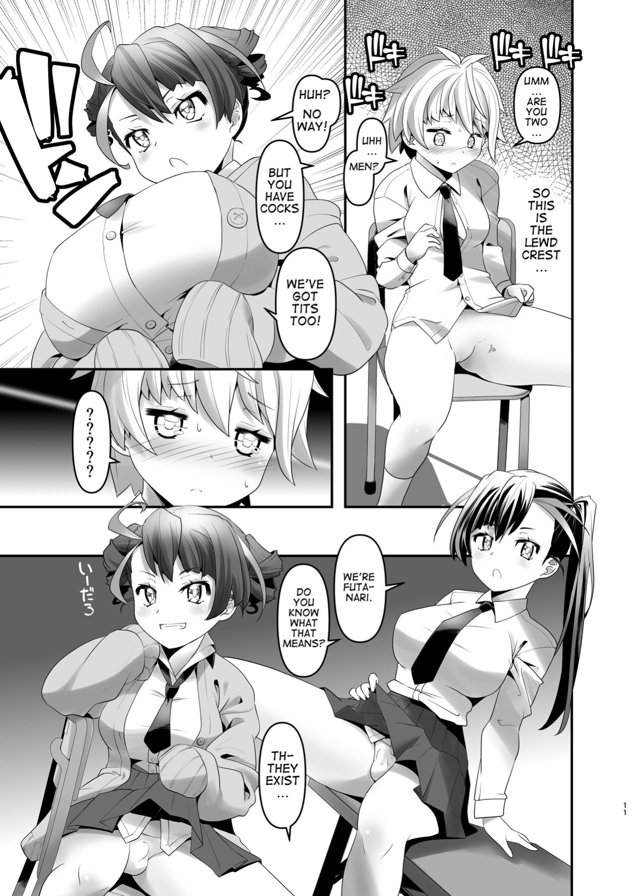 [gallery walhalla (Kanoe)] Inmon Kaeshite! 2 | Return the Lewd Crest! 2