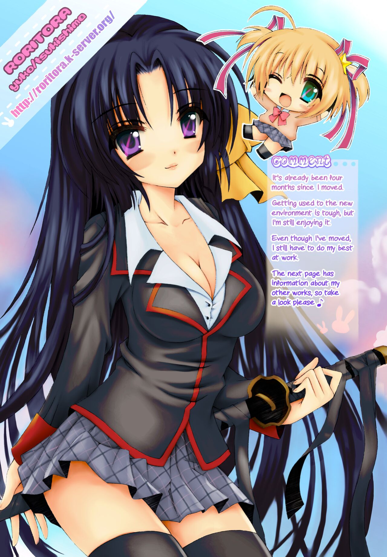 (C75) [SUGAR(S)POT (Sugar Picola)] PICOMANI:05 (Clannad) [Sn0wCrack] [Noyatimi] [Colorized]