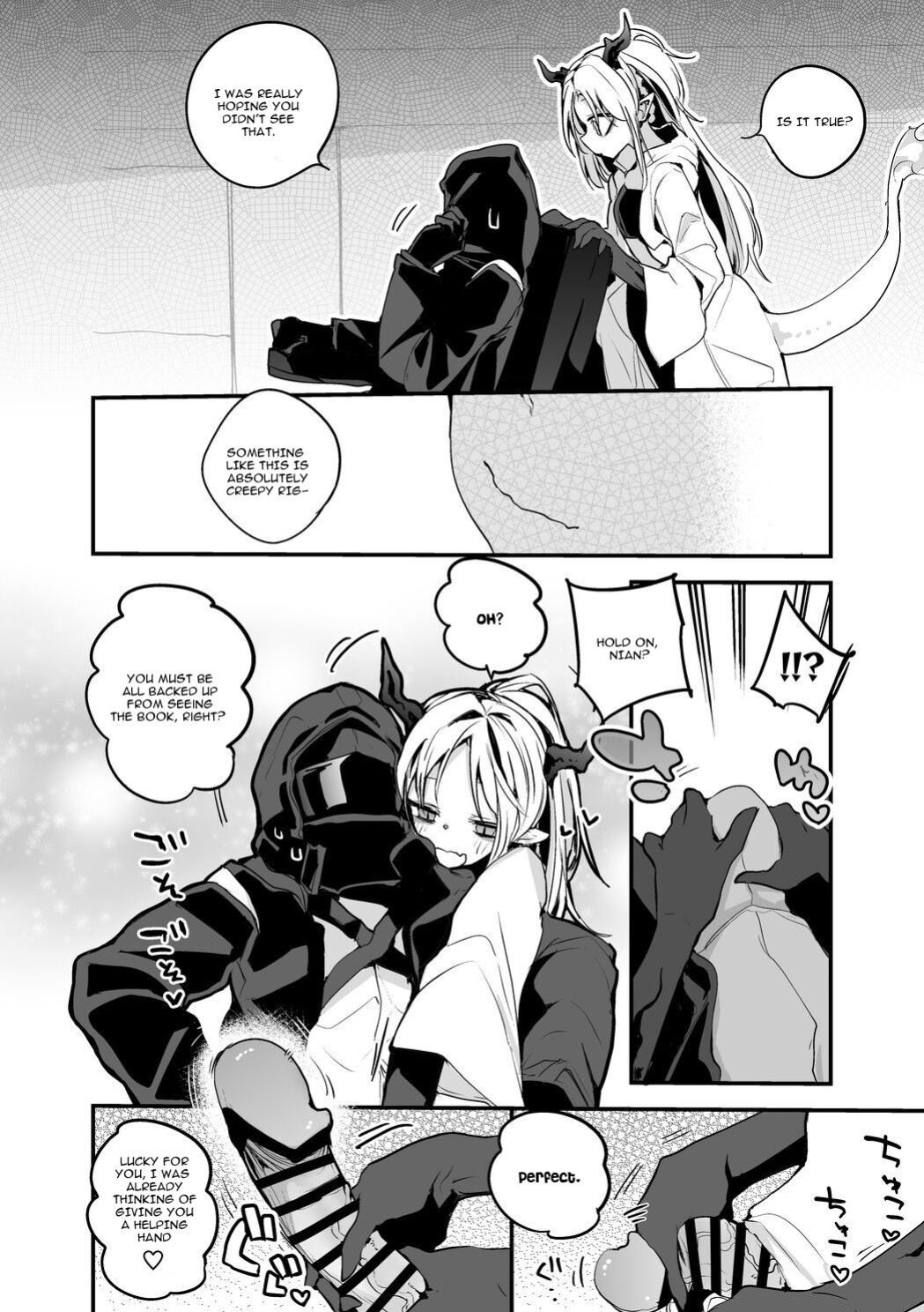 [Ringo Club] Nian wa Gaman Naranai Hen (Arknights)