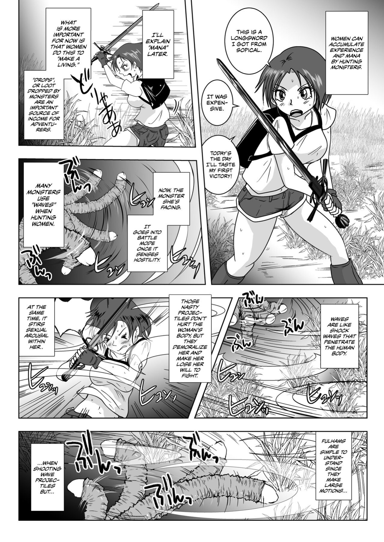 [Lavata Koubou (Takaishi Fuu)] Go To Larvataurs Ase to Shokushu no Tokonatsu Shicchitai
