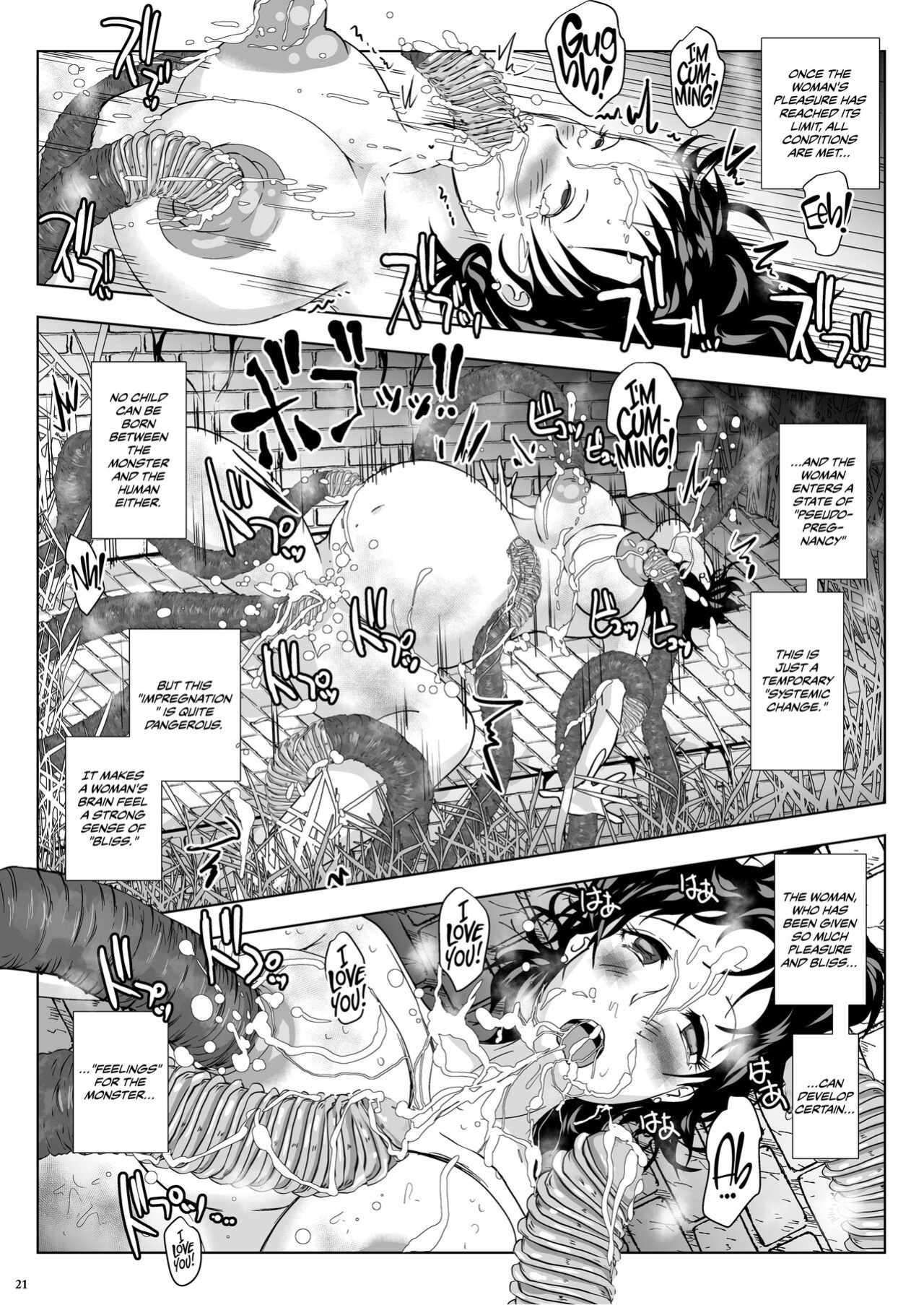 [Lavata Koubou (Takaishi Fuu)] Go To Larvataurs Ase to Shokushu no Tokonatsu Shicchitai