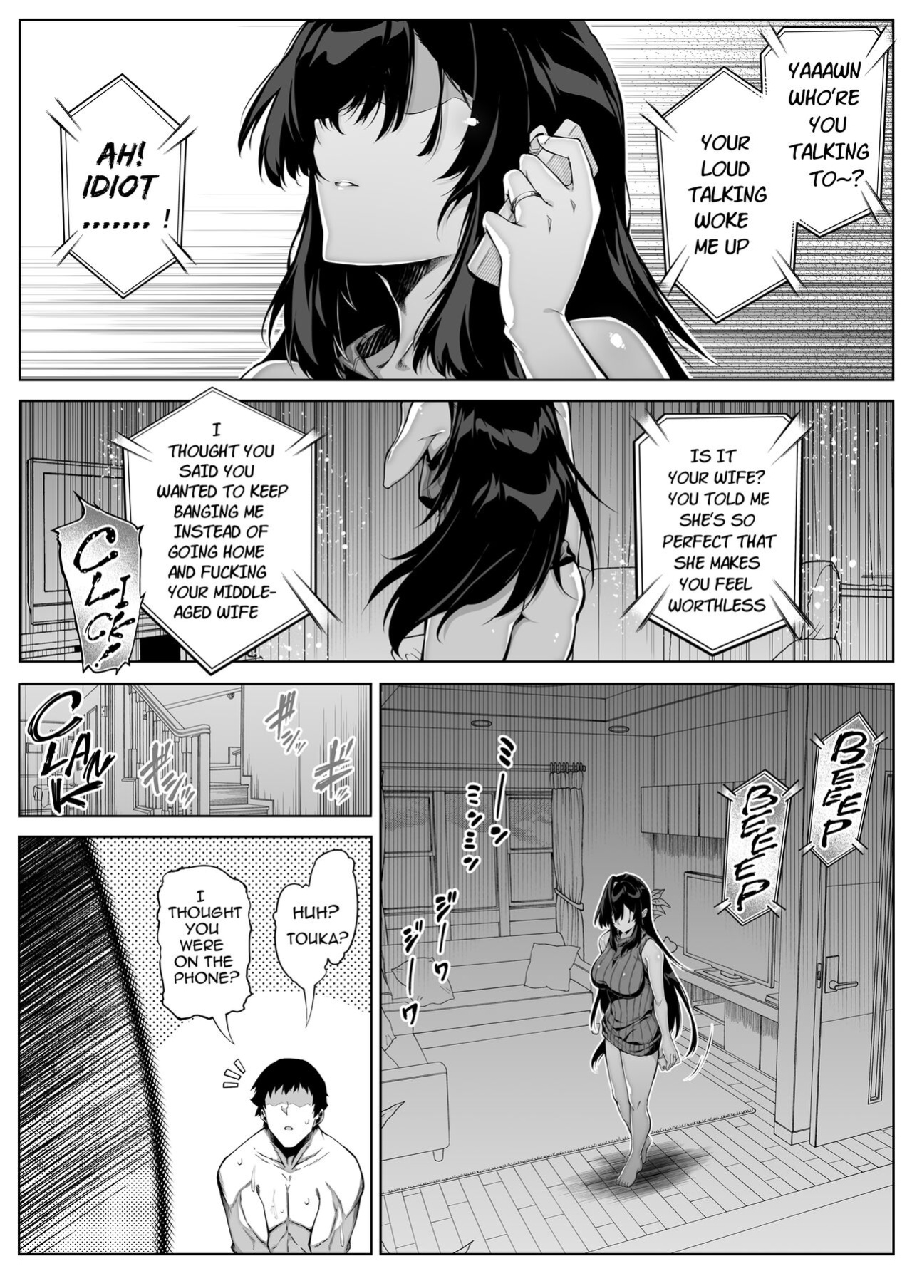 [Suiren no Yado (Asakawa)] Natsu no Yari Naoshi 4 -Natsu to Inaka to Osananajimi no Haha-