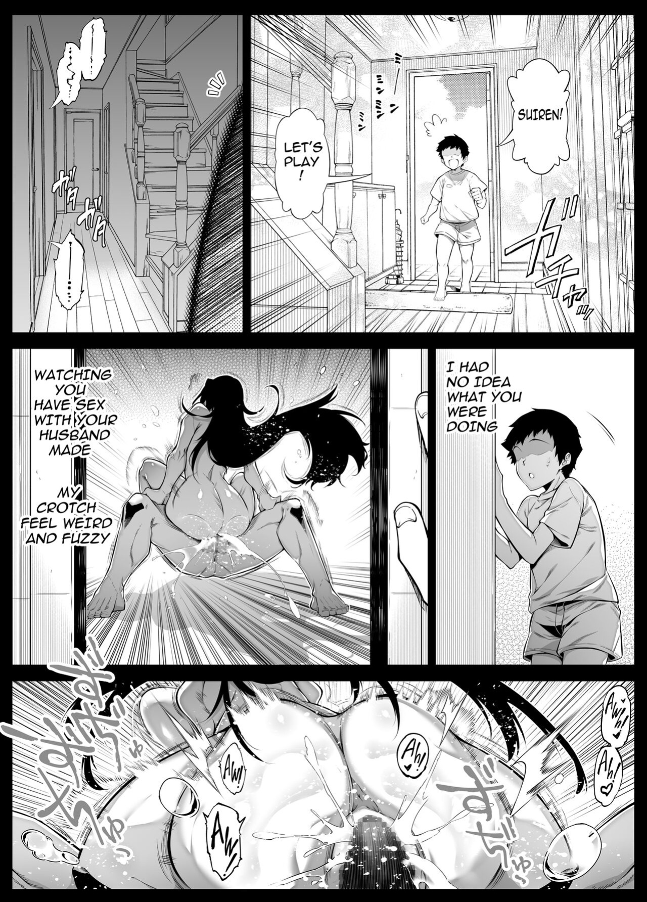 [Suiren no Yado (Asakawa)] Natsu no Yari Naoshi 4 -Natsu to Inaka to Osananajimi no Haha-