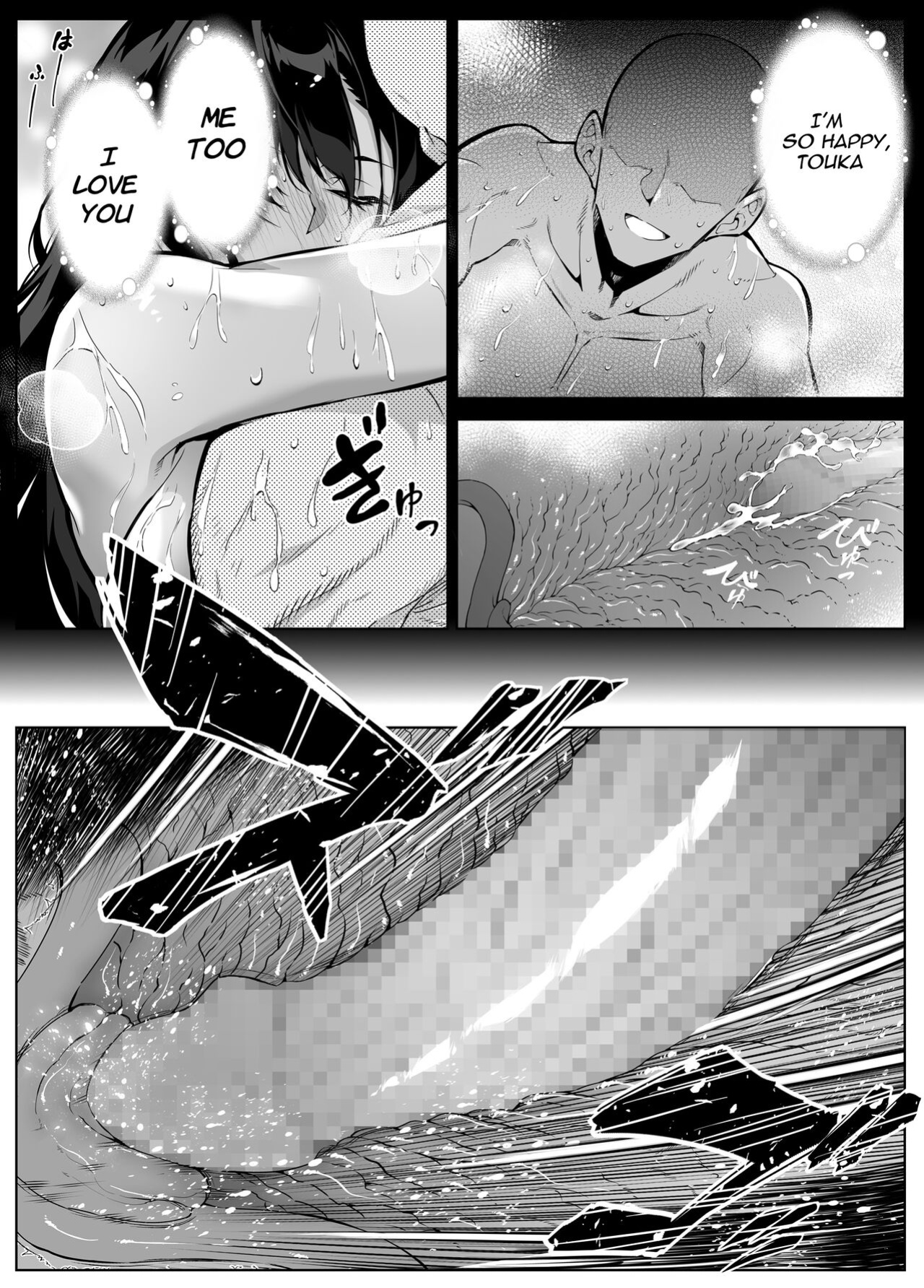[Suiren no Yado (Asakawa)] Natsu no Yari Naoshi 4 -Natsu to Inaka to Osananajimi no Haha-