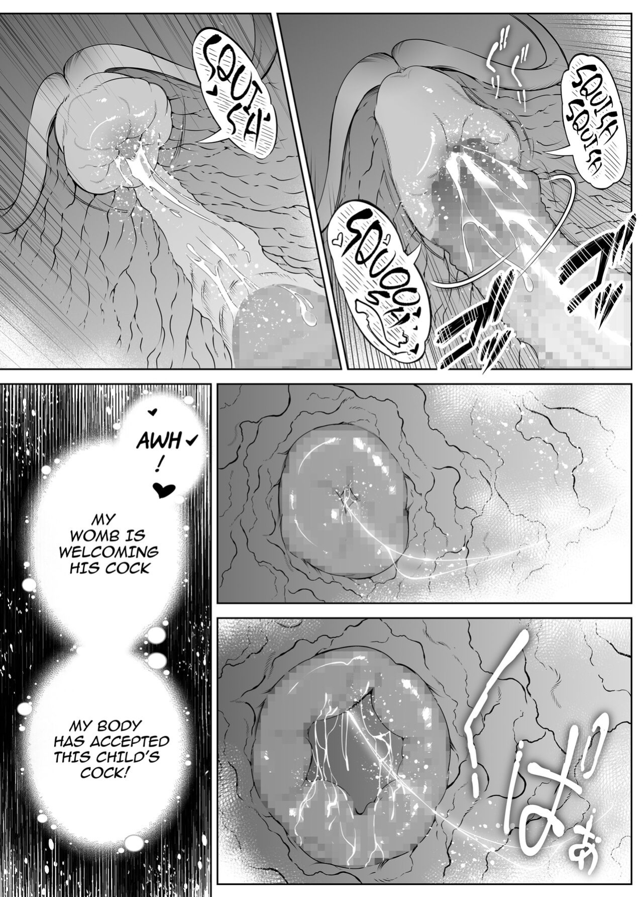 [Suiren no Yado (Asakawa)] Natsu no Yari Naoshi 4 -Natsu to Inaka to Osananajimi no Haha-
