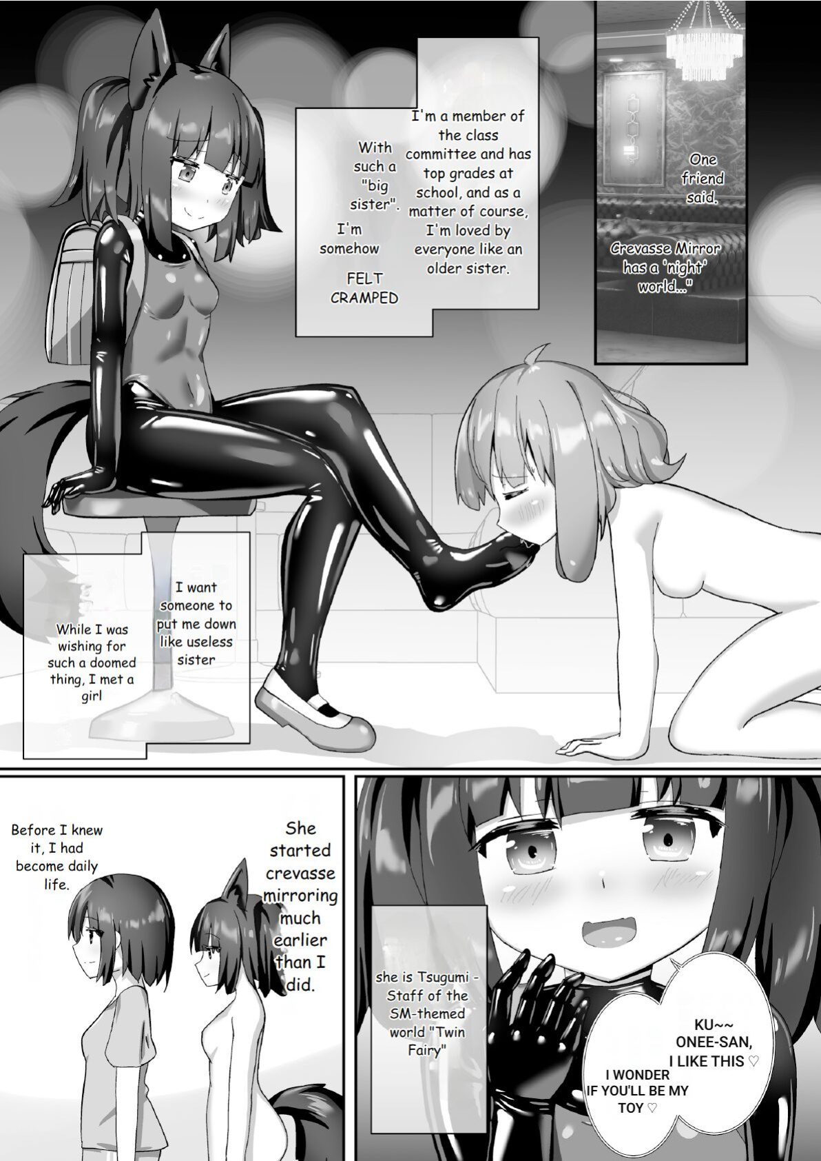 [Cheeseyeast (Naka)] Sugar is Yuri color