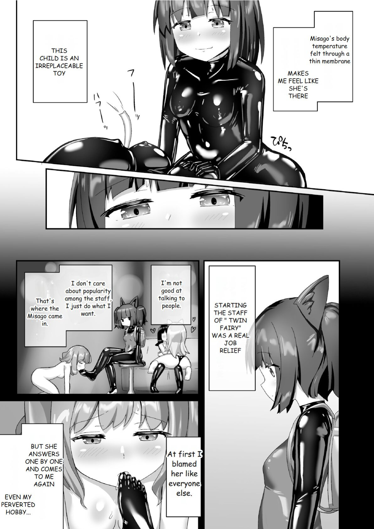 [Cheeseyeast (Naka)] Sugar is Yuri color